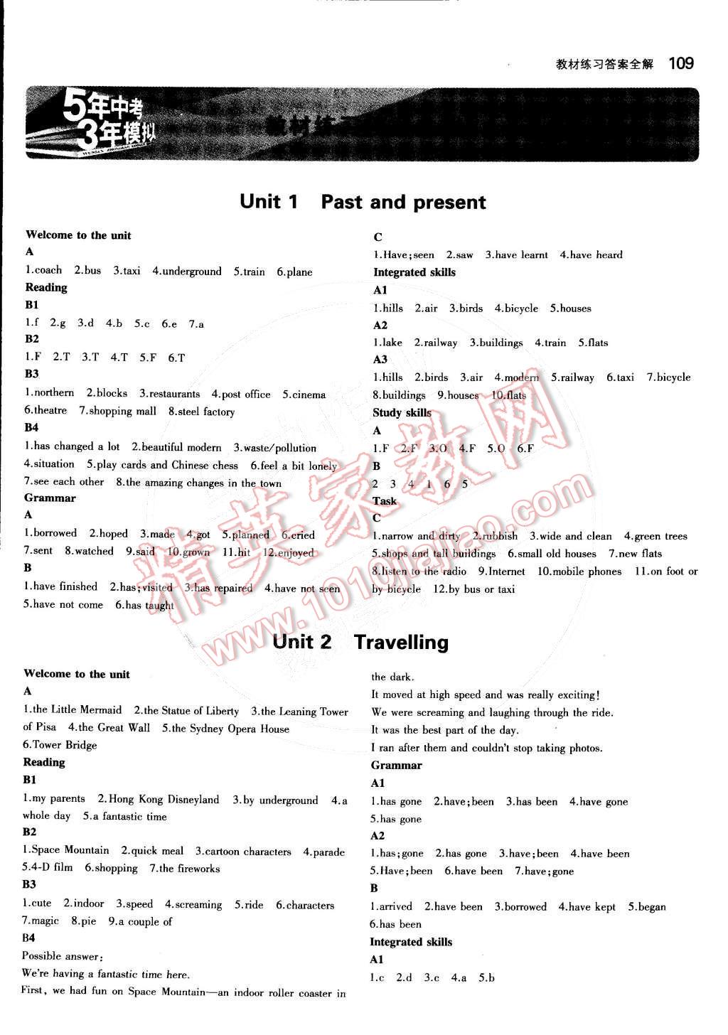 課本譯林版八年級(jí)英語(yǔ)下冊(cè) 第1頁(yè)