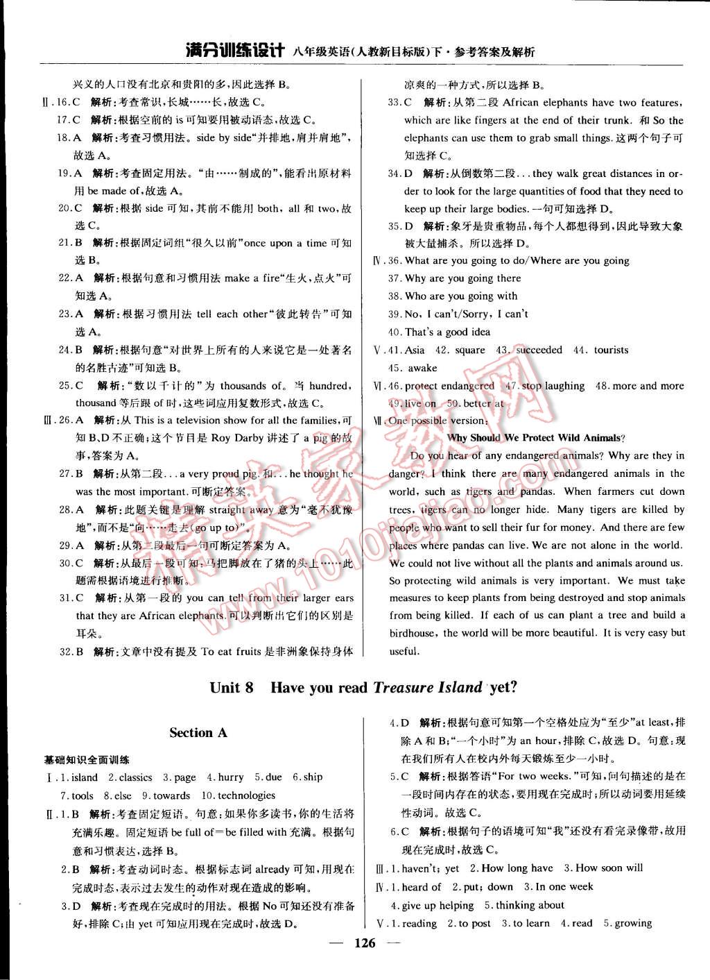 2015年滿分訓(xùn)練設(shè)計八年級英語下冊人教版 第27頁