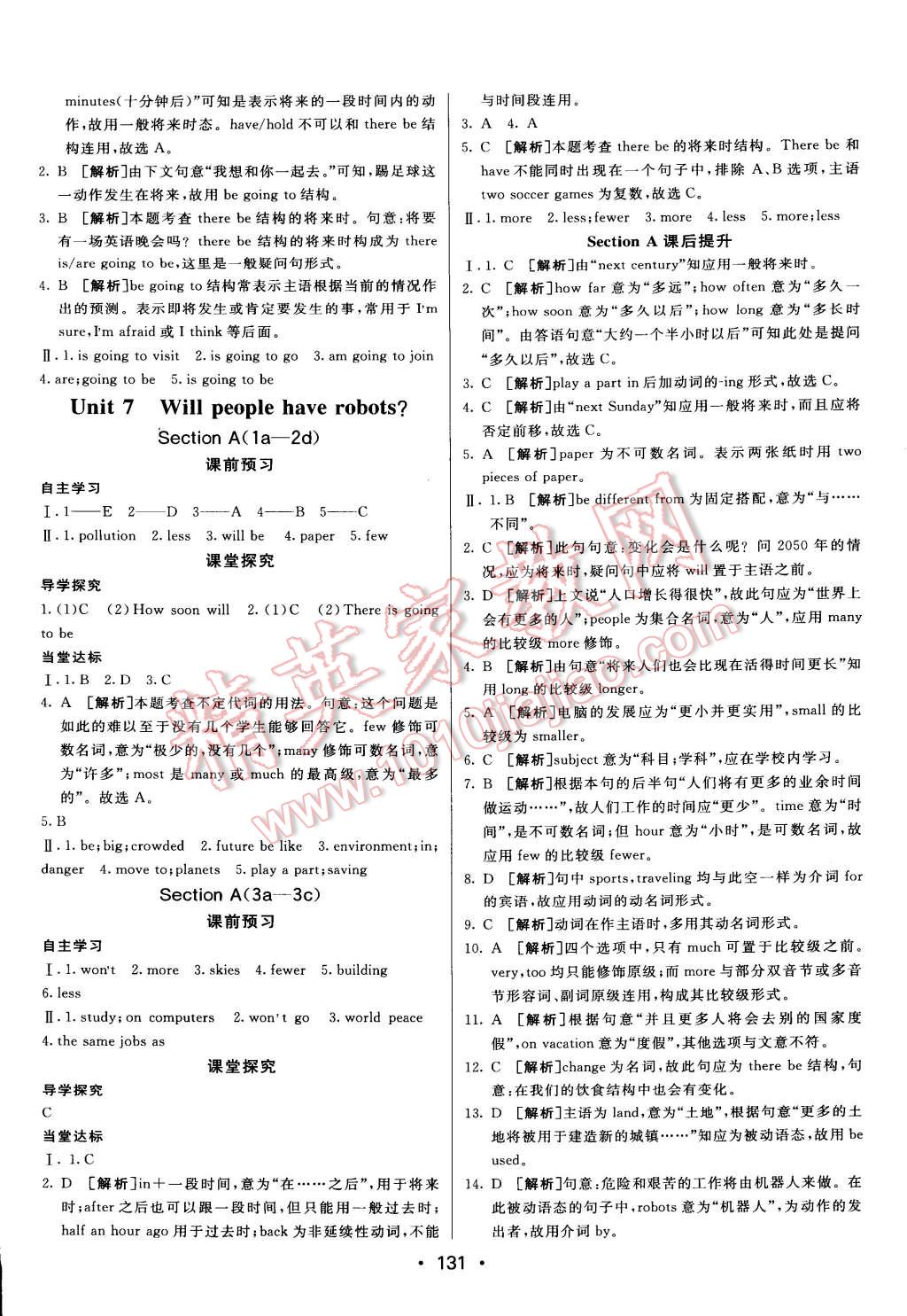 2014年同行学案课堂达标八年级英语上册人教版 第11页