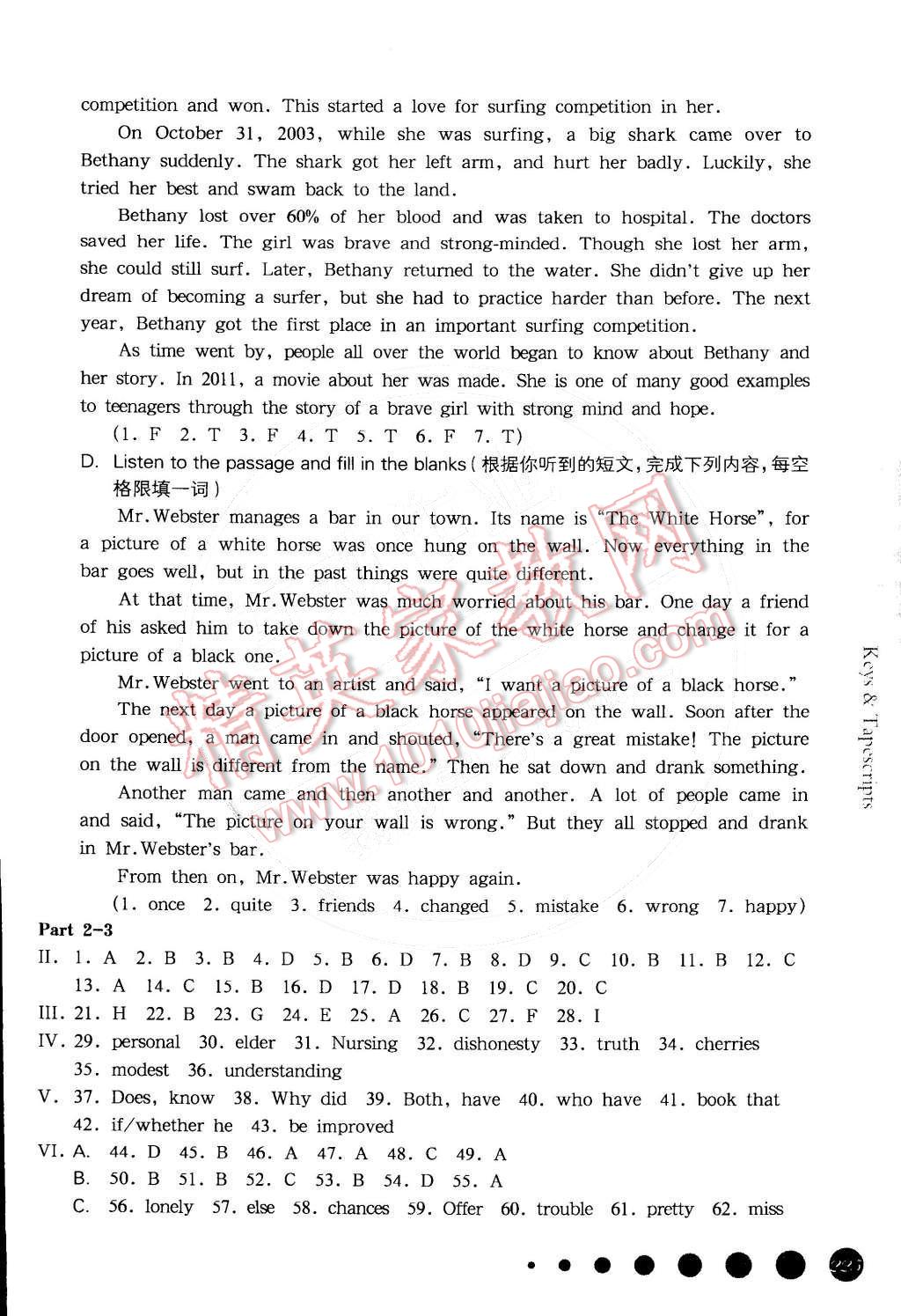 2014年华东师大版一课一练九年级英语全一册华师大版 Term Two第26页