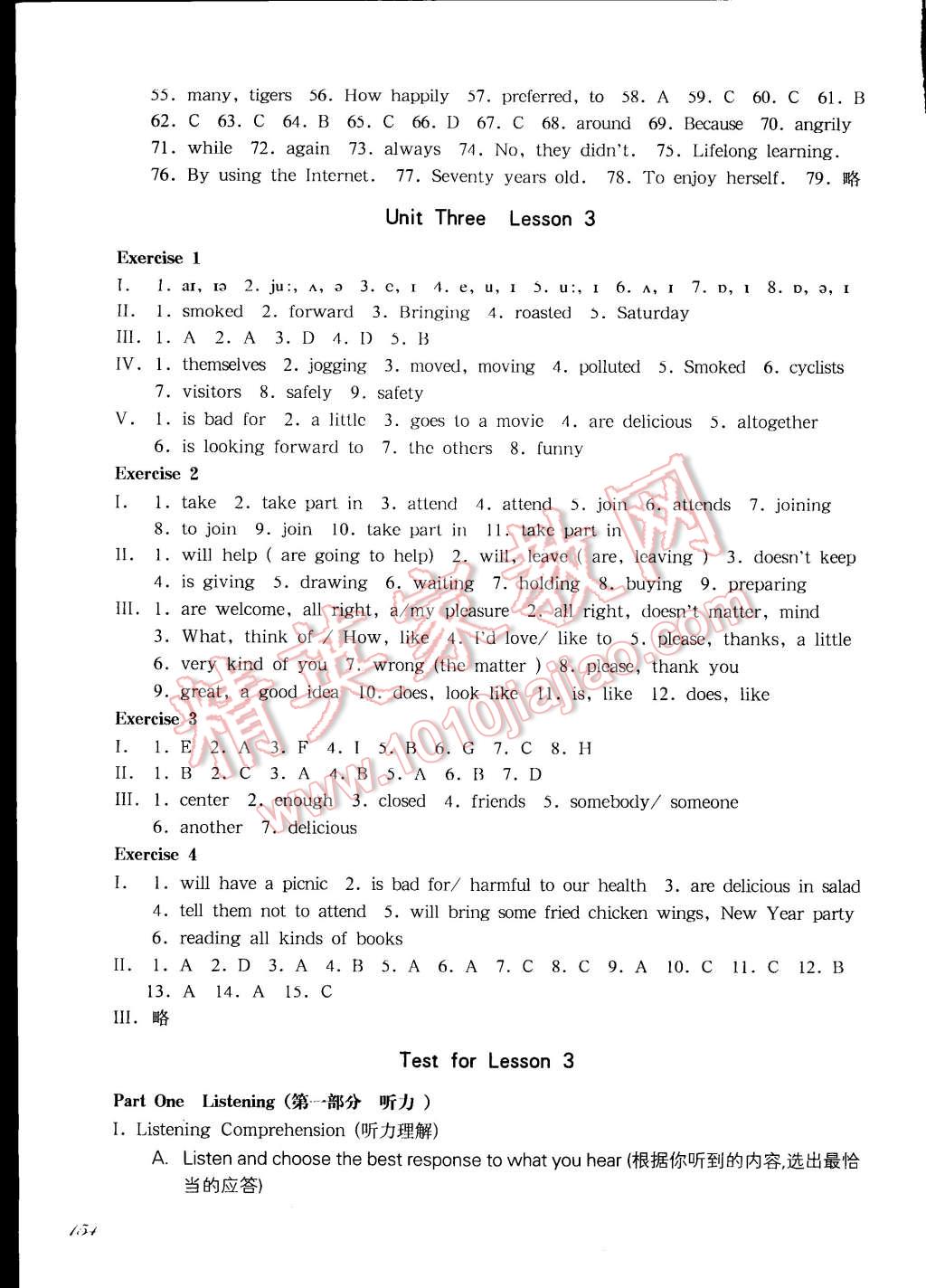 2014年一课一练六年级英语第一学期新世纪版华东师大版 第22页