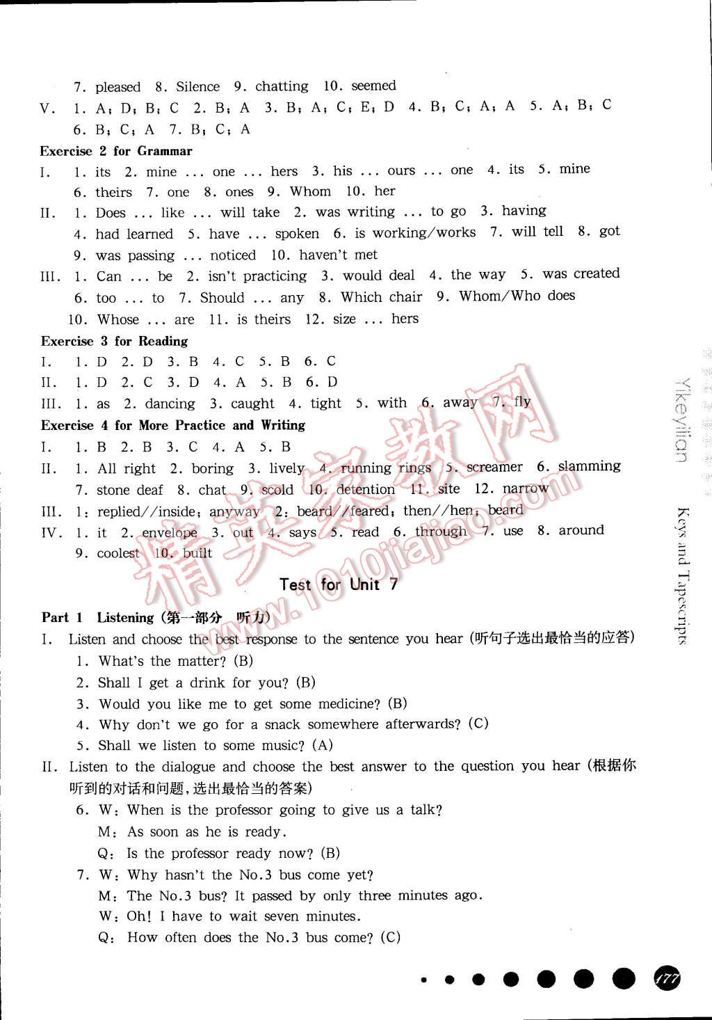 2015年一課一練八年級(jí)英語下冊牛津版華東師大版 第27頁