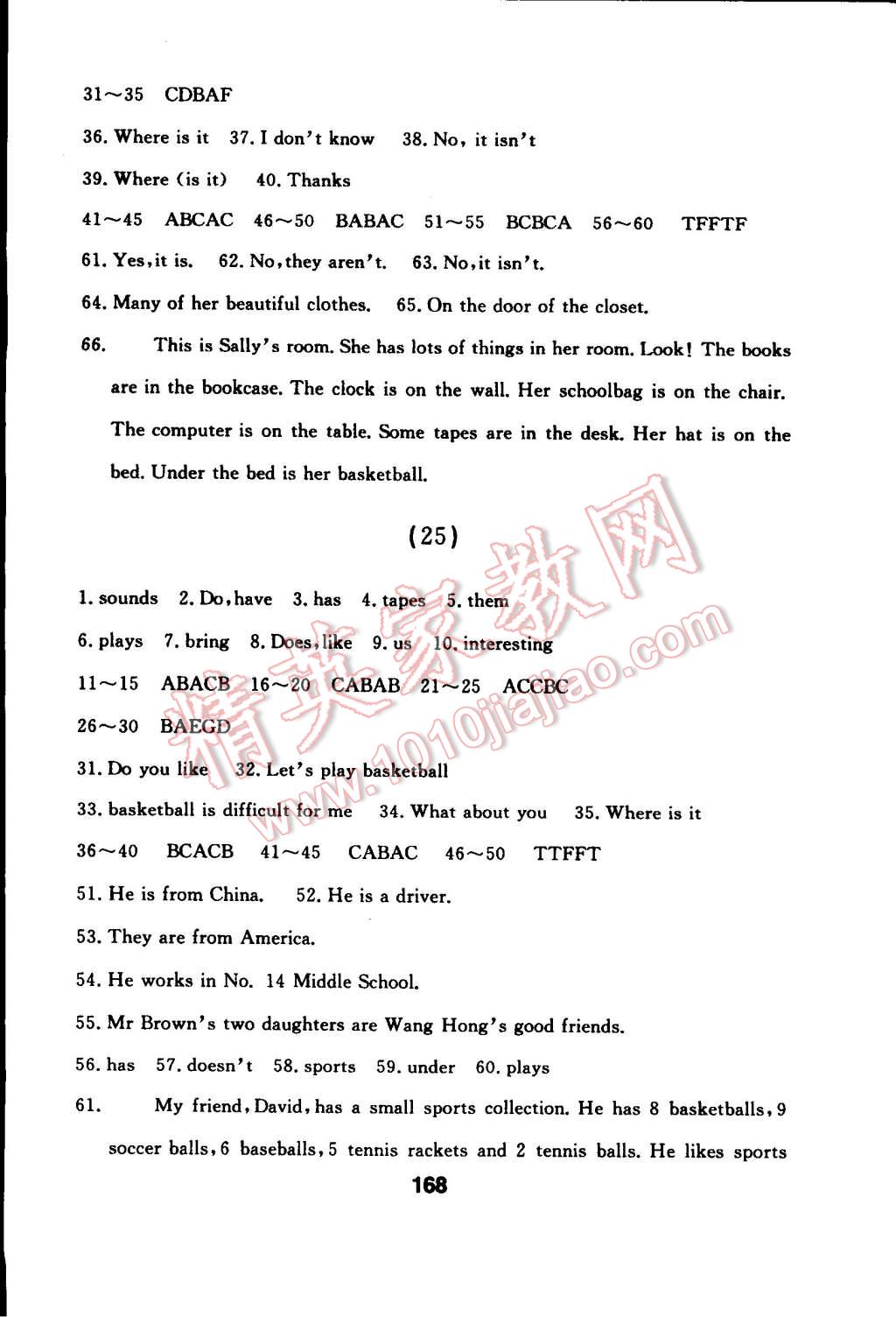 2014年試題優(yōu)化課堂同步七年級(jí)英語(yǔ)上冊(cè)人教版 第16頁(yè)