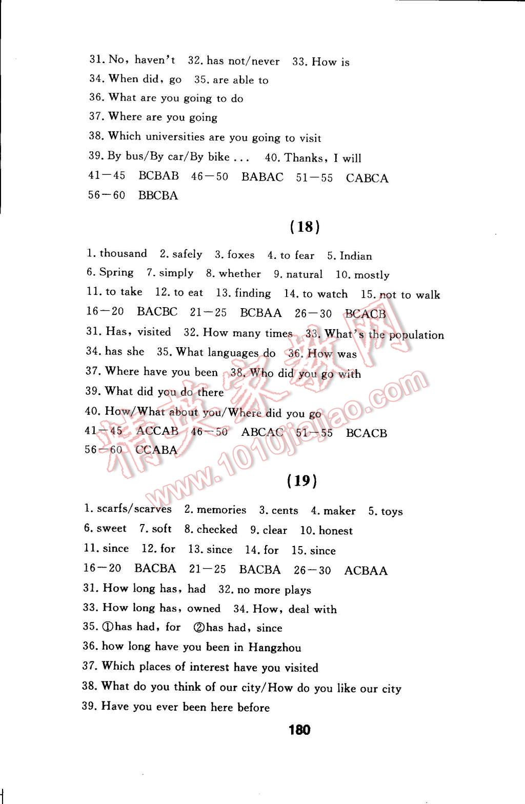 2015年試題優(yōu)化課堂同步八年級(jí)英語(yǔ)下冊(cè)人教版 第10頁(yè)