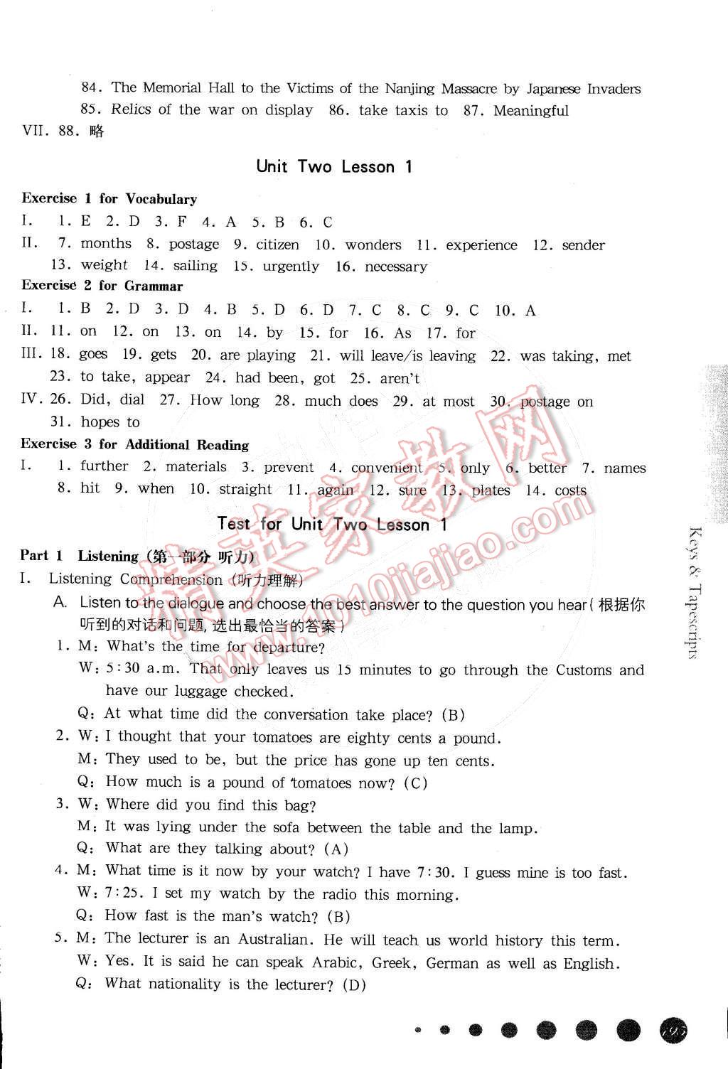 2014年華東師大版一課一練九年級(jí)英語(yǔ)全一冊(cè)華師大版 Term One第23頁(yè)