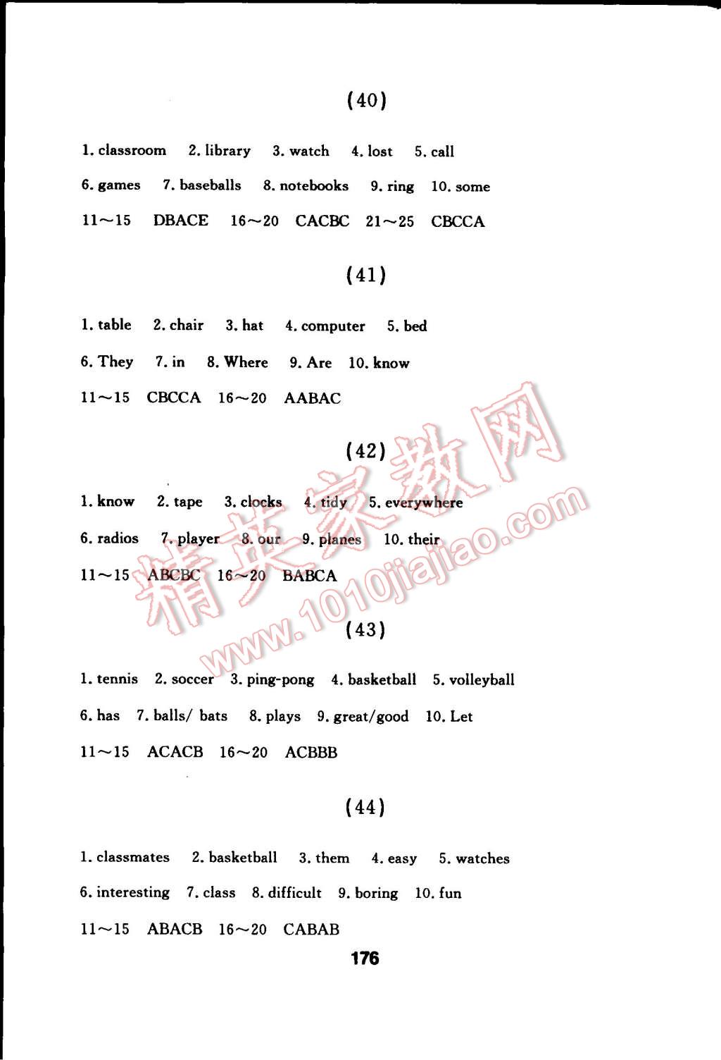 2014年試題優(yōu)化課堂同步七年級(jí)英語(yǔ)上冊(cè)人教版 第24頁(yè)