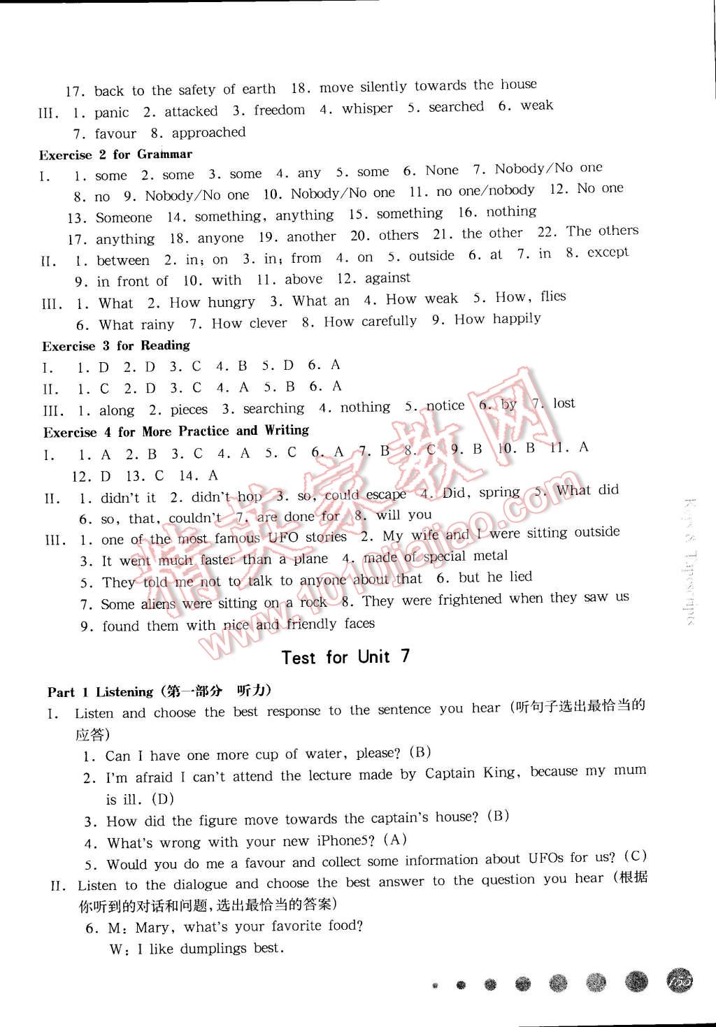 2014年一課一練八年級(jí)英語第一學(xué)期牛津版華東師大版 第25頁