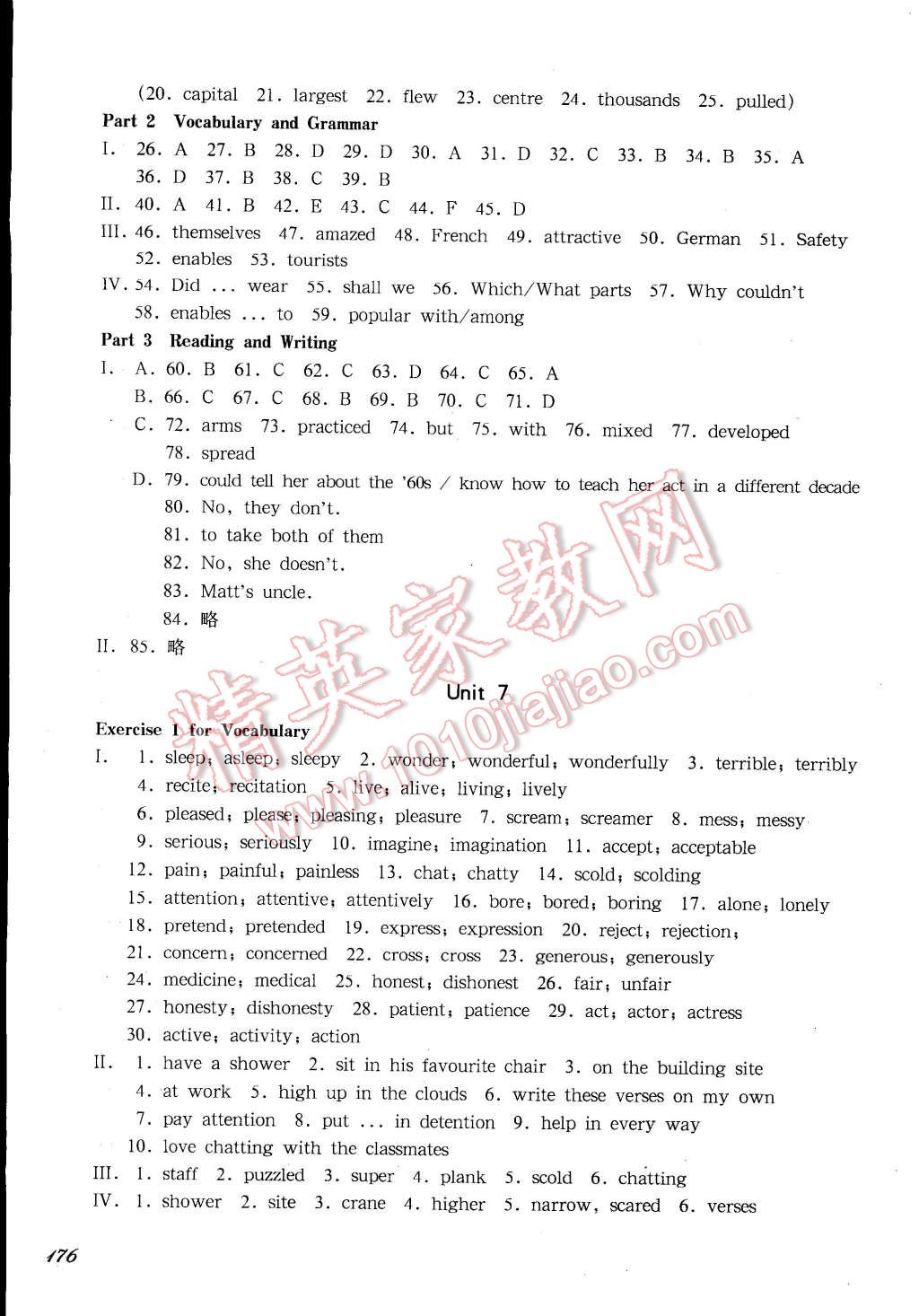 2015年一課一練八年級英語下冊牛津版華東師大版 第26頁