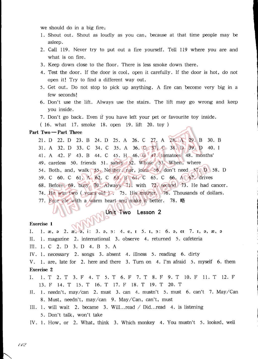 2014年一课一练六年级英语第一学期新世纪版华东师大版 第10页