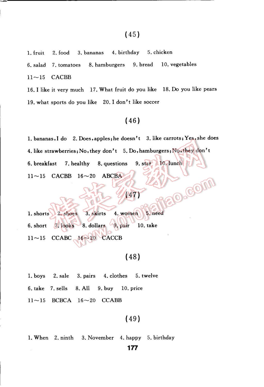 2014年試題優(yōu)化課堂同步七年級(jí)英語上冊(cè)人教版 第25頁(yè)