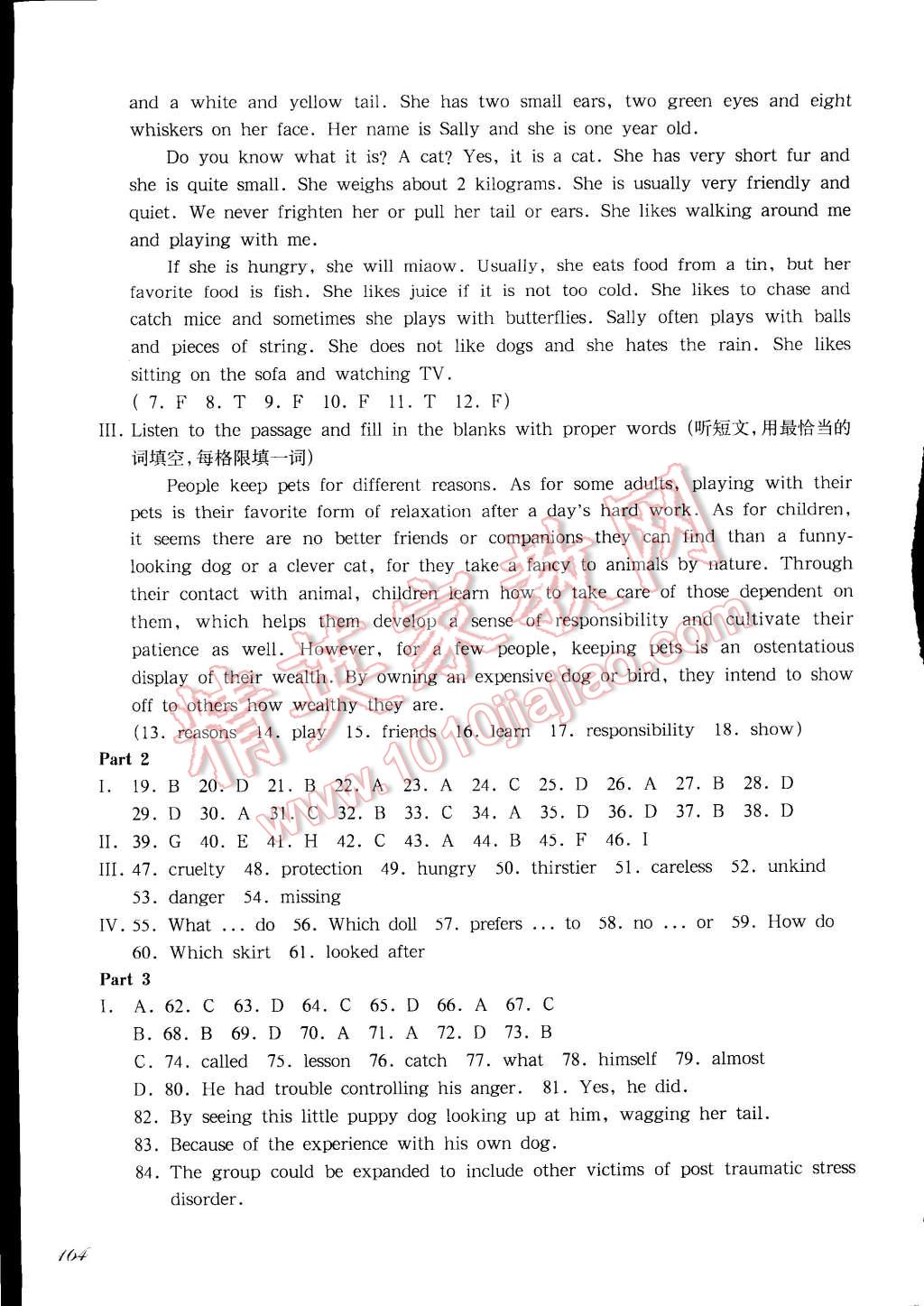 2014年一课一练七年级英语第一学期牛津版华东师大版 第5页