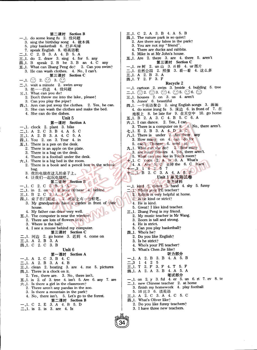 2014年世紀(jì)百通課時作業(yè)五年級英語上冊人教PEP版 第2頁