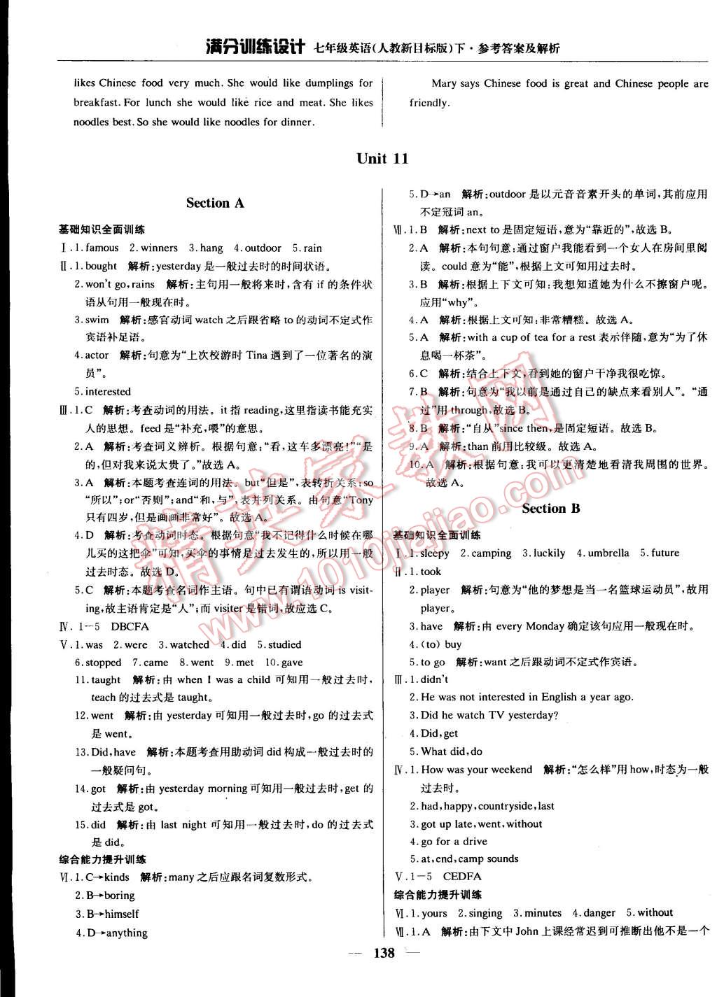 2015年滿分訓練設(shè)計七年級英語下冊人教版 第35頁