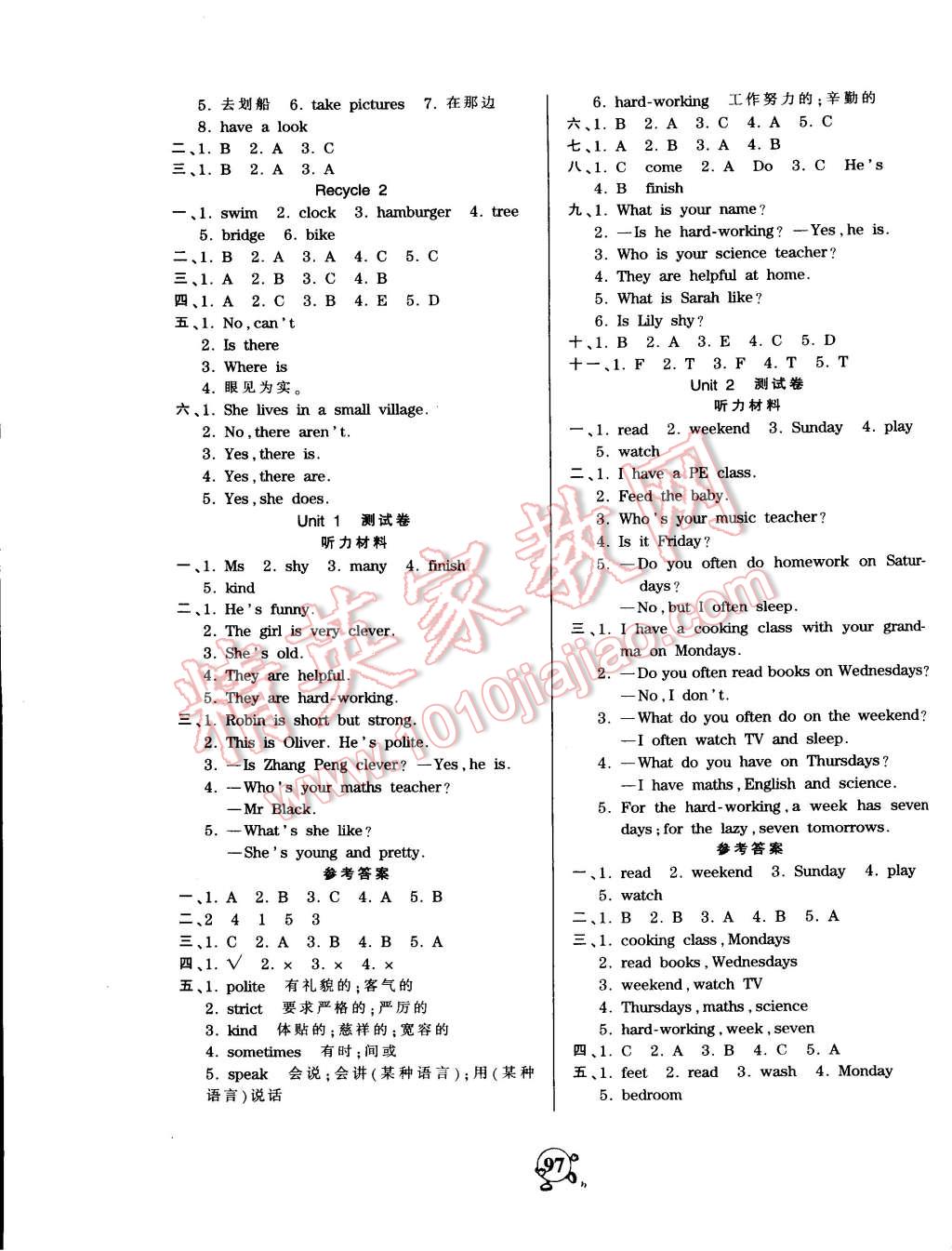 2014年創(chuàng)維新課堂五年級英語上冊人教PEP版 第5頁