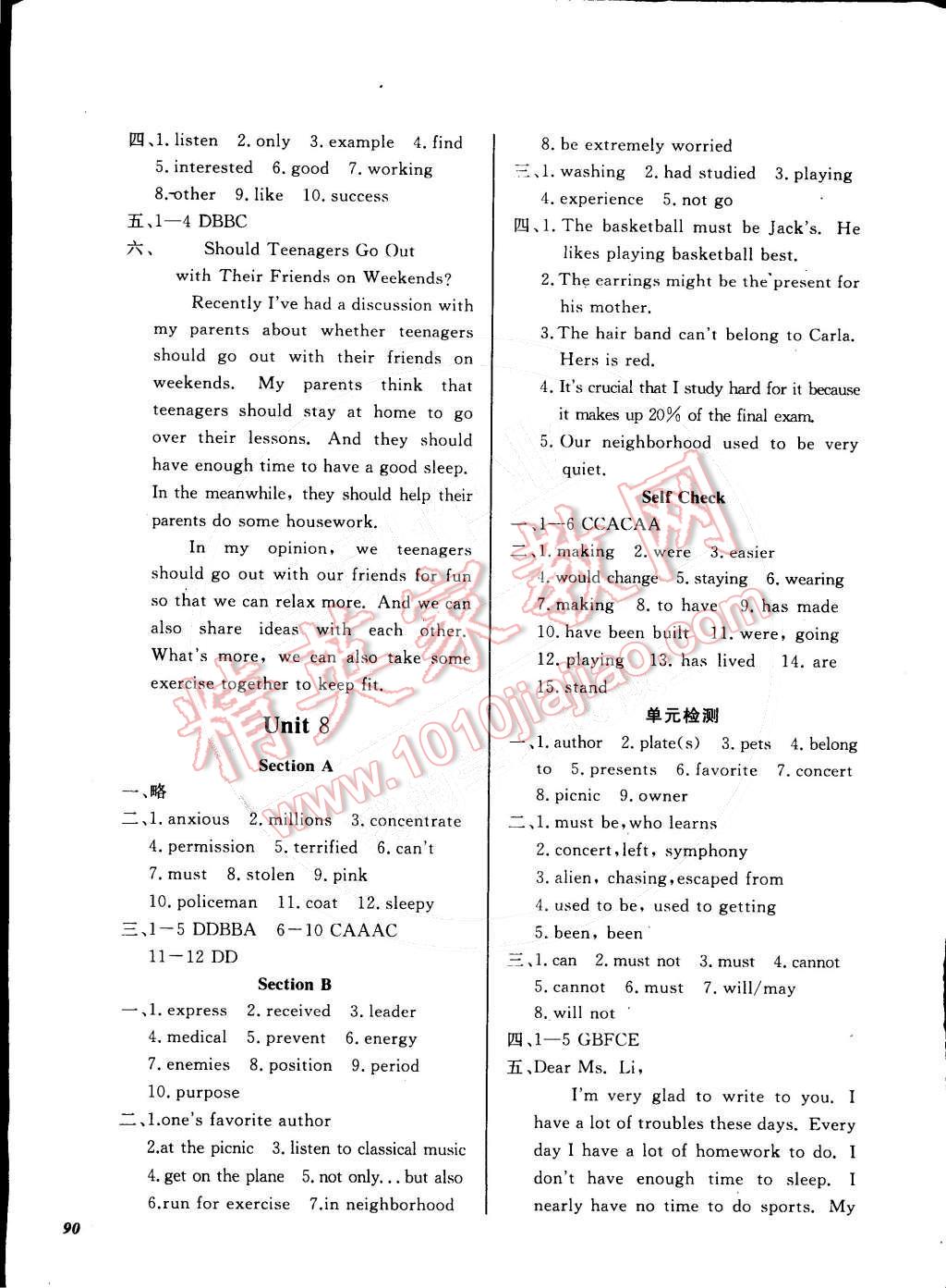 2014年英語(yǔ)作業(yè)本九年級(jí)全一冊(cè)人教版 第6頁(yè)