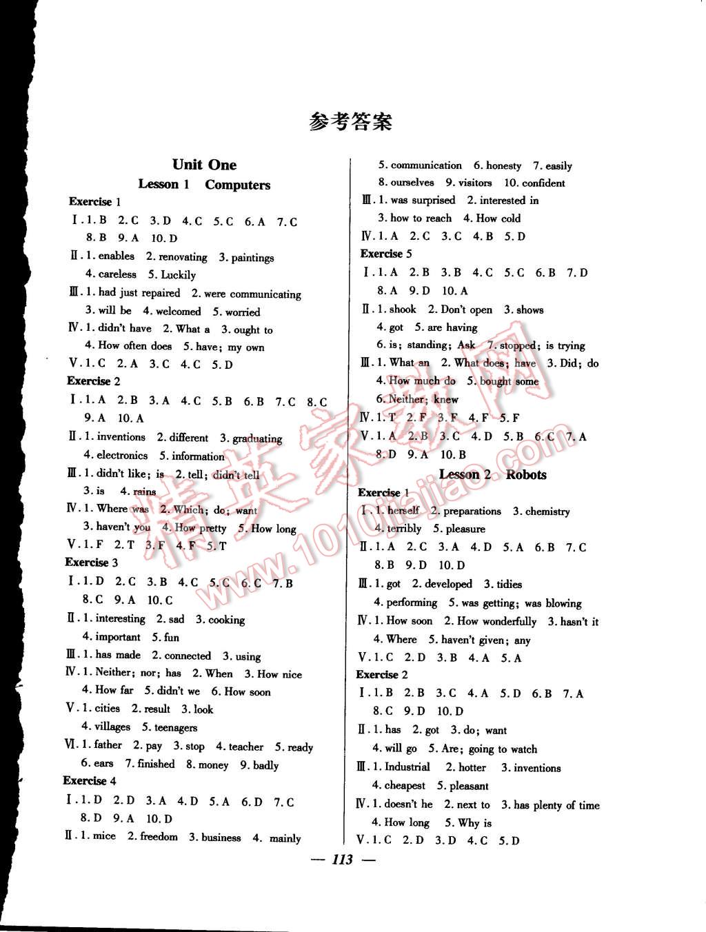 2014年金牌教练八年级英语上册新世纪版 第1页