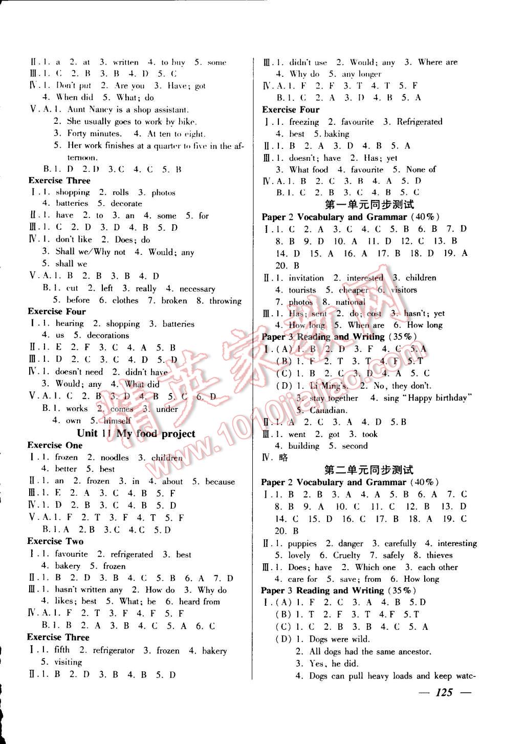 2014年金牌教練七年級英語上冊牛津版 第5頁