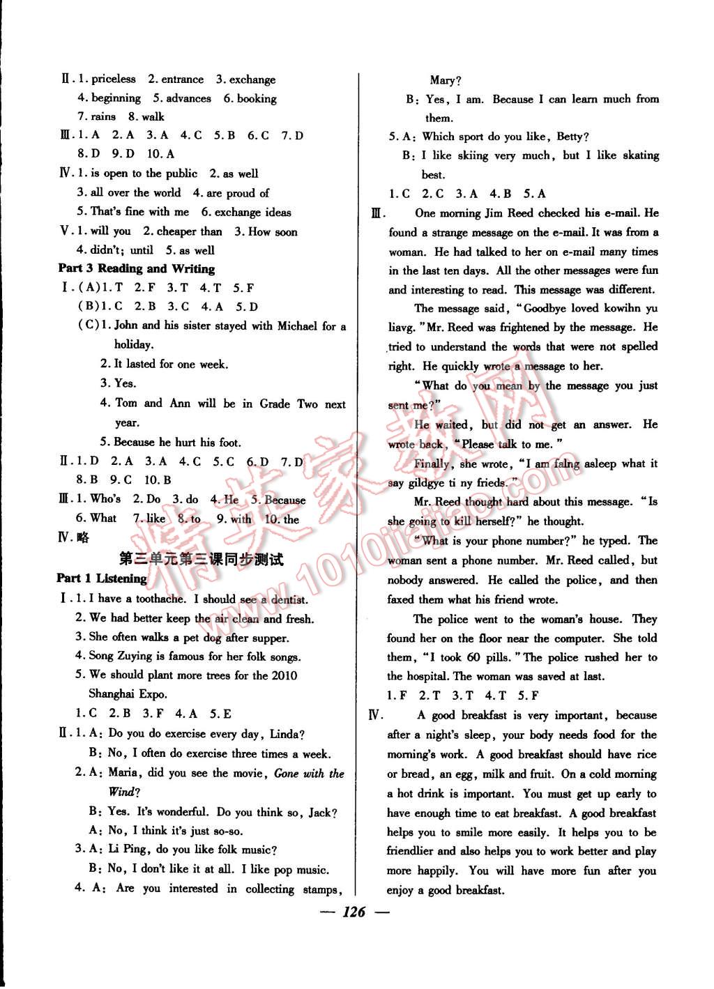 2014年金牌教练八年级英语上册新世纪版 第14页