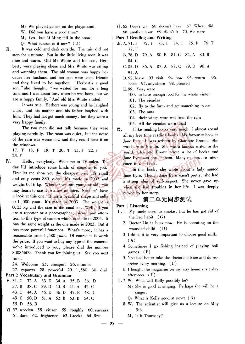 2014年金牌教练九年级英语上册牛津版 第5页