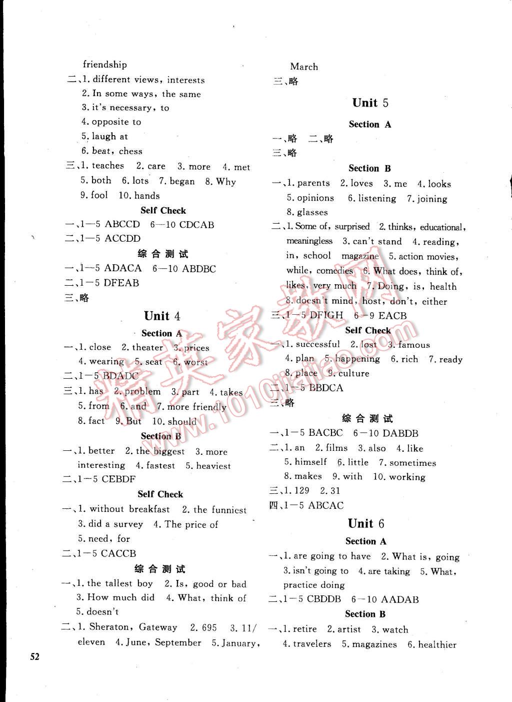 2014年英語作業(yè)本八年級(jí)上冊人教版 第2頁