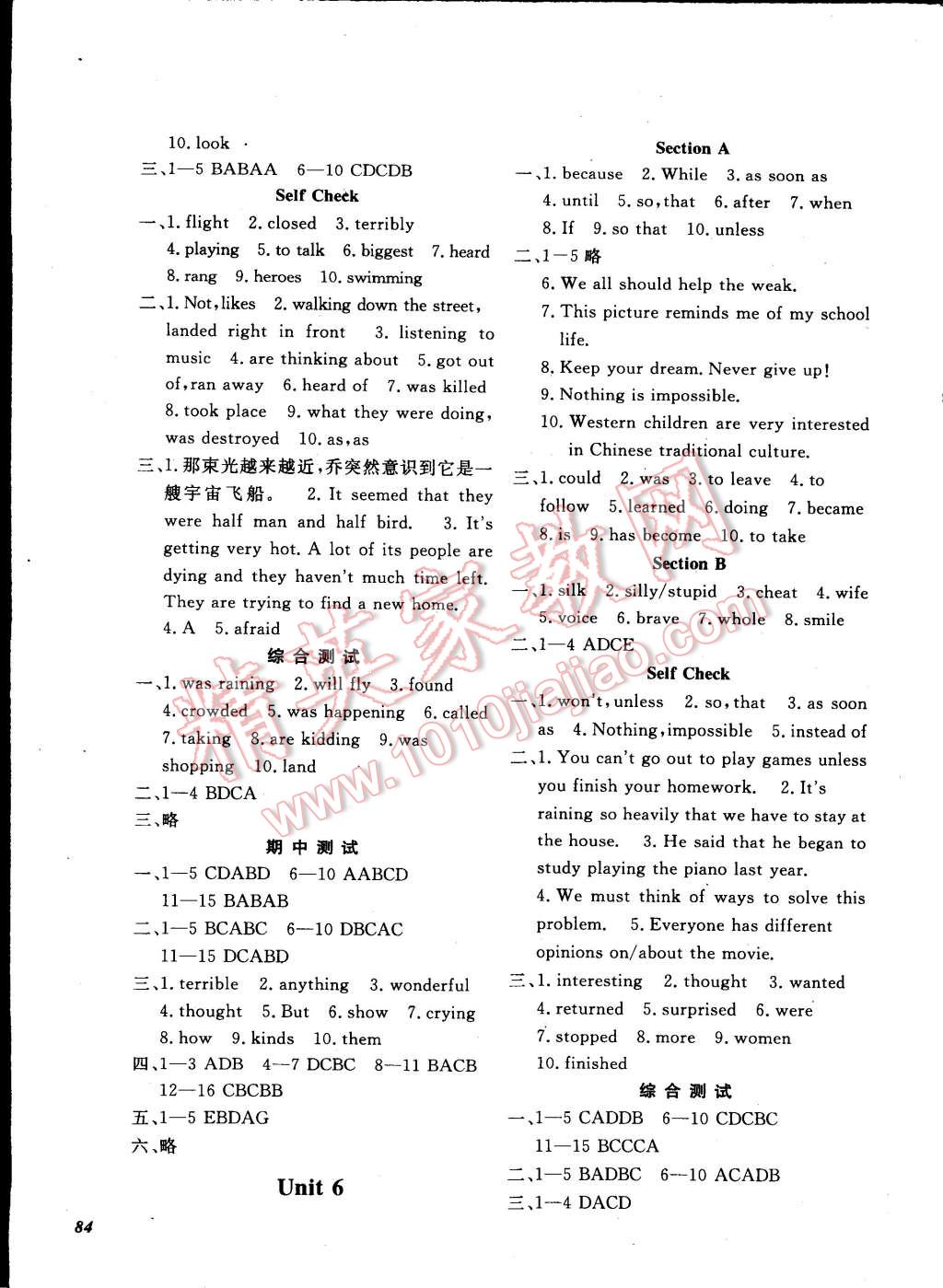 2015年英語作業(yè)本八年級下冊人教版 第3頁