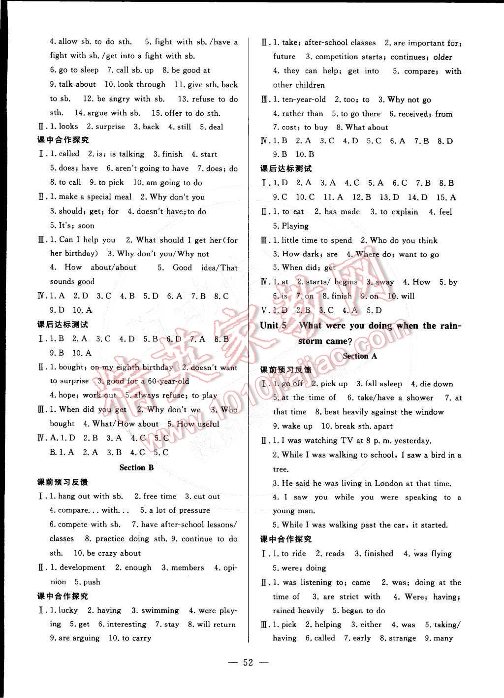 2016年非常1加1八年級(jí)英語(yǔ)下冊(cè)人教版 第4頁(yè)