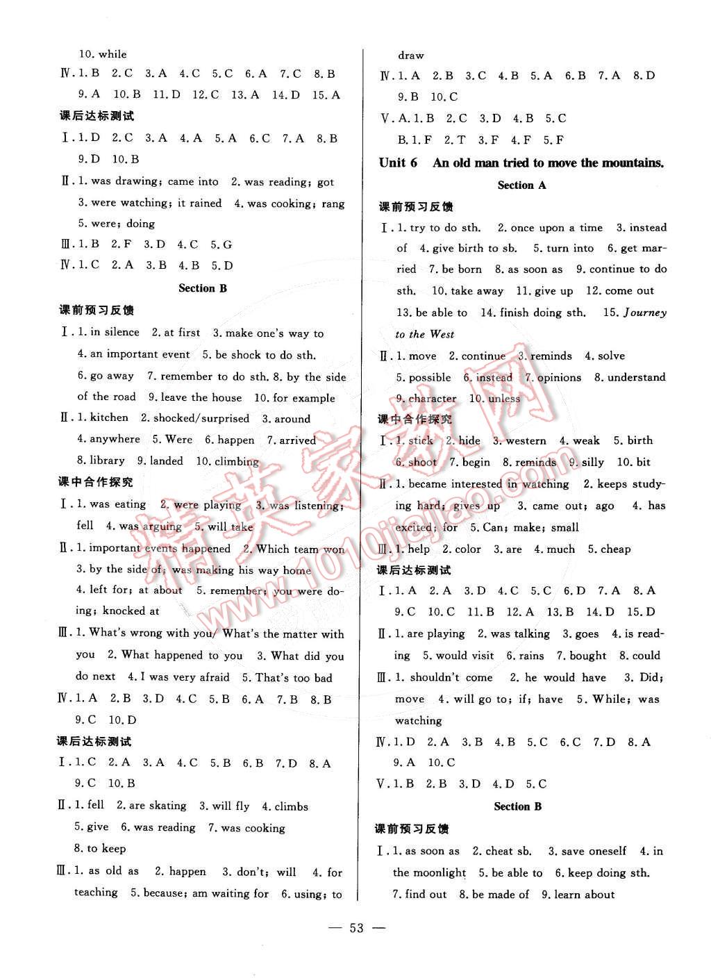 2015年非常1加1訓(xùn)練加檢測(cè)八年級(jí)英語下冊(cè)人教版 第5頁