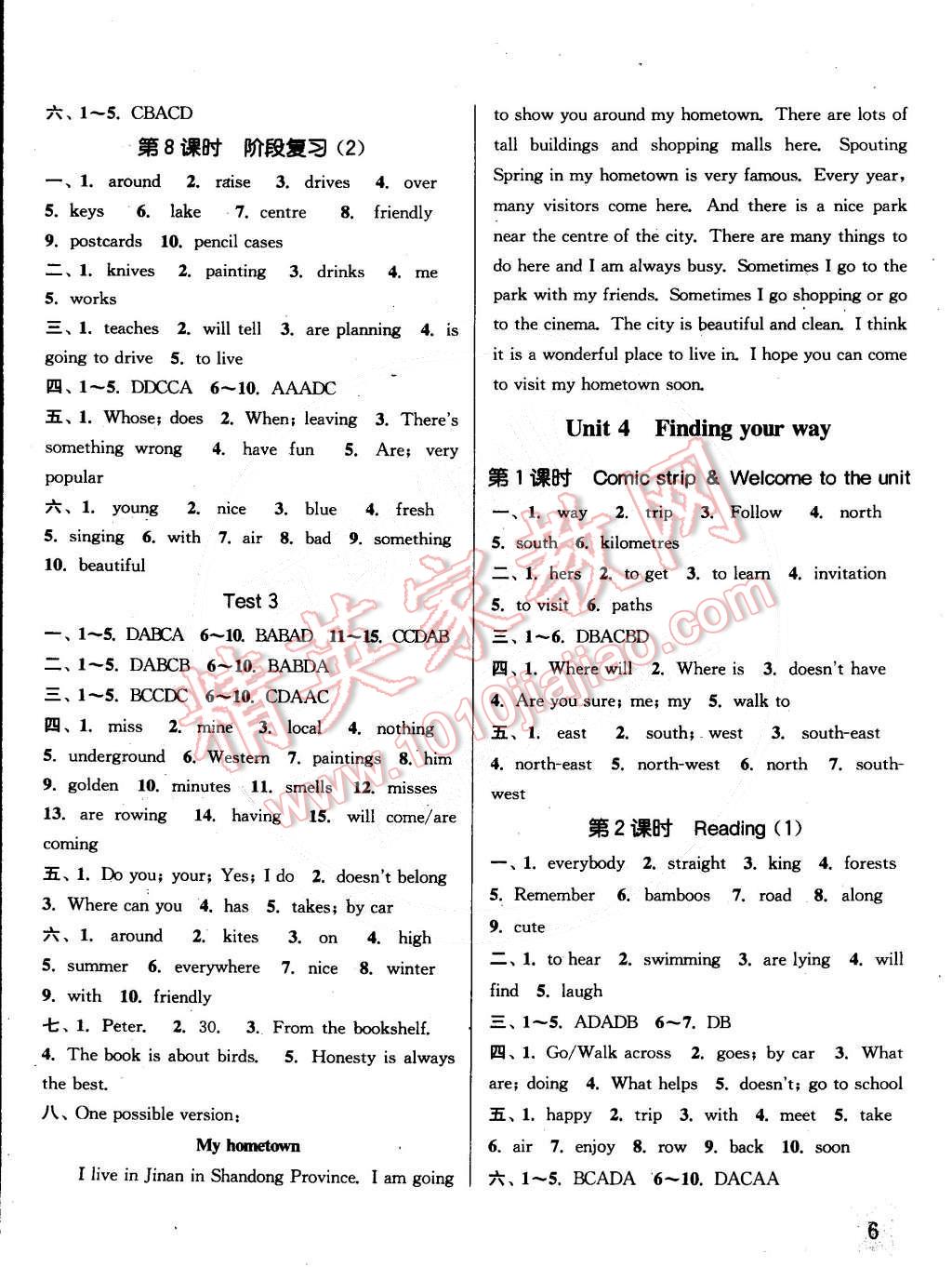 2015年通城學(xué)典課時(shí)作業(yè)本七年級(jí)英語下冊(cè)譯林版南通專用 第6頁