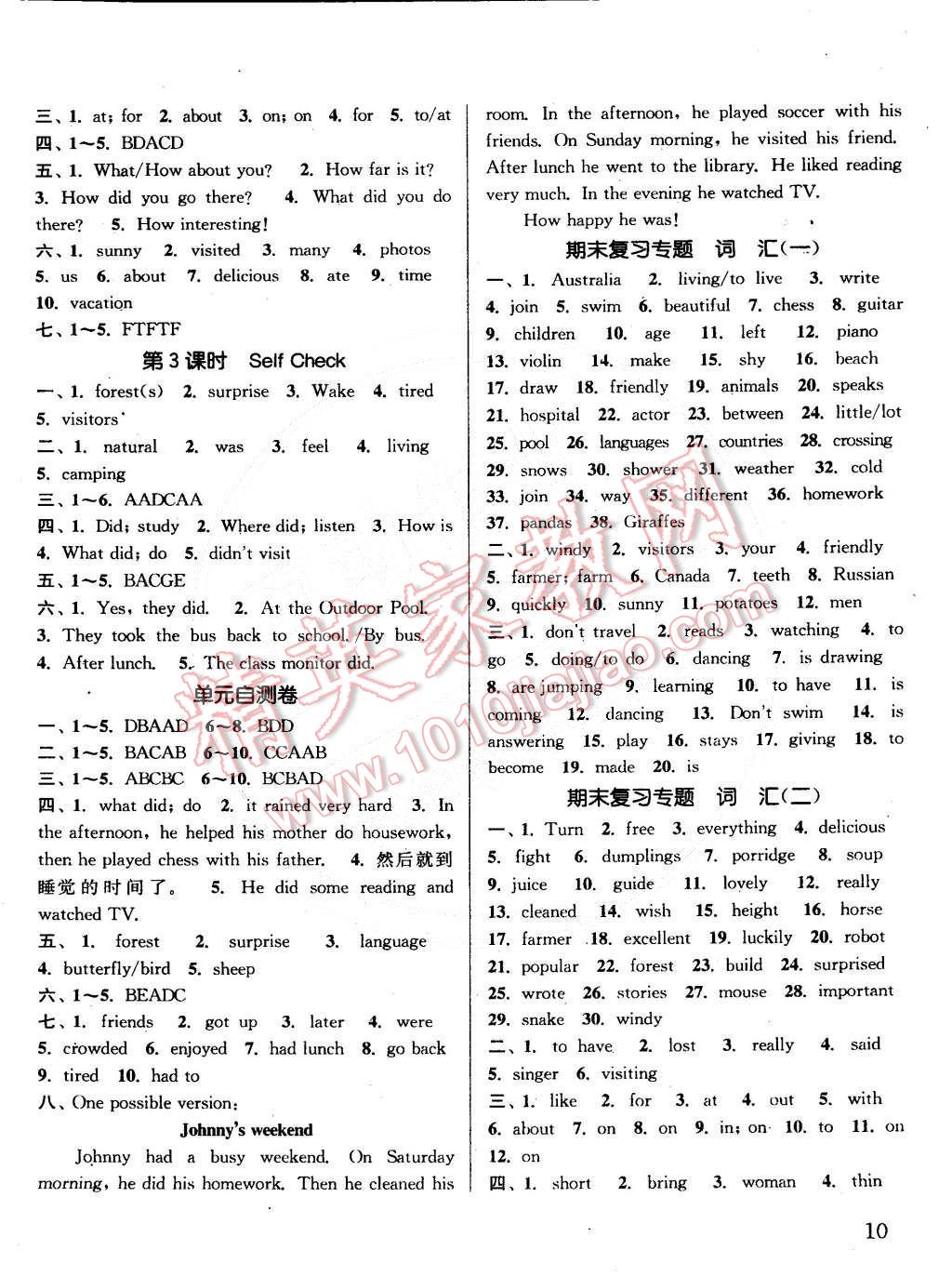 2015年通城學(xué)典課時(shí)作業(yè)本七年級(jí)英語(yǔ)下冊(cè)人教版 第10頁(yè)