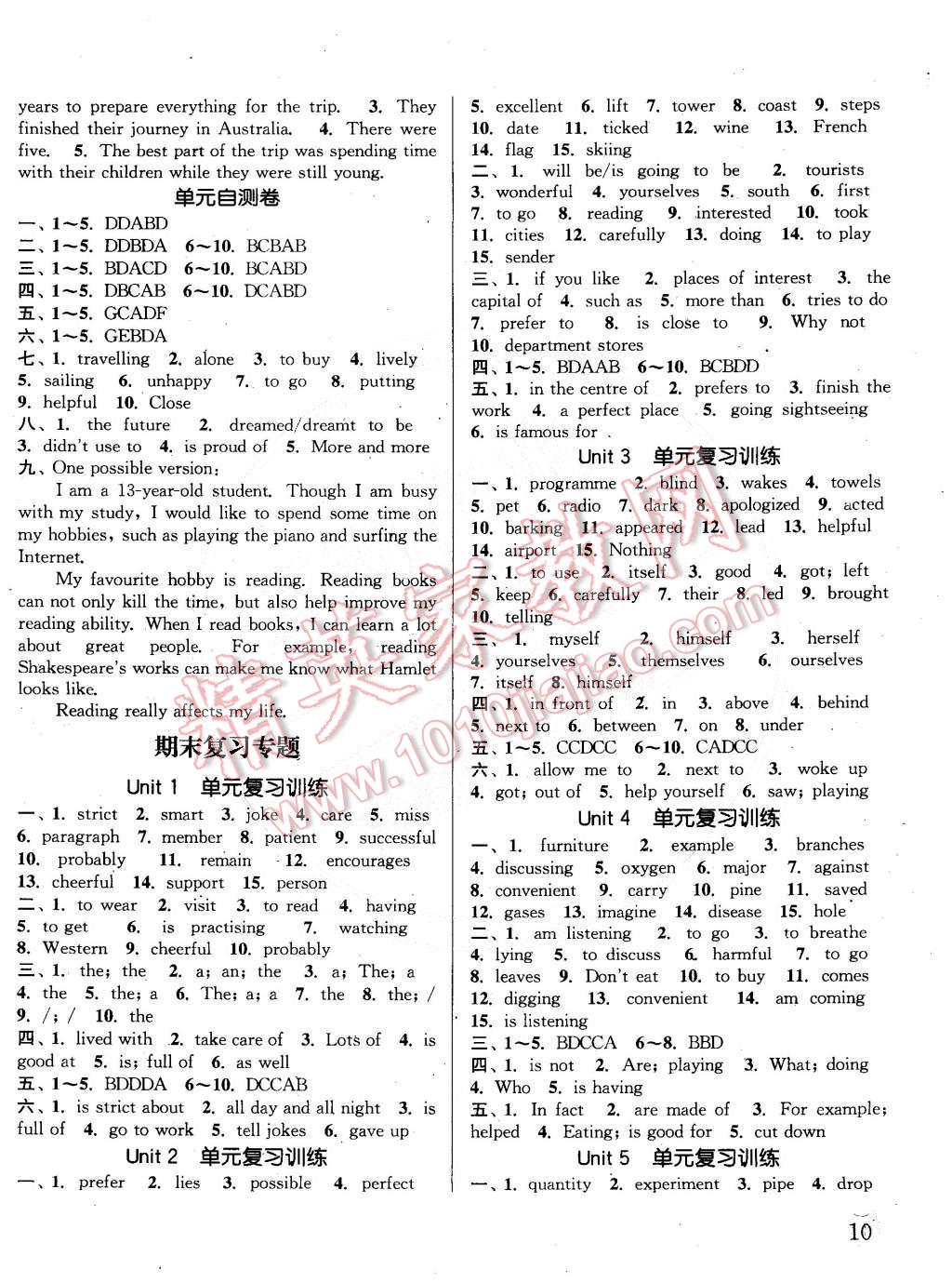 2015年通城學(xué)典課時(shí)作業(yè)本七年級(jí)英語(yǔ)下冊(cè)上海牛津版 第10頁(yè)