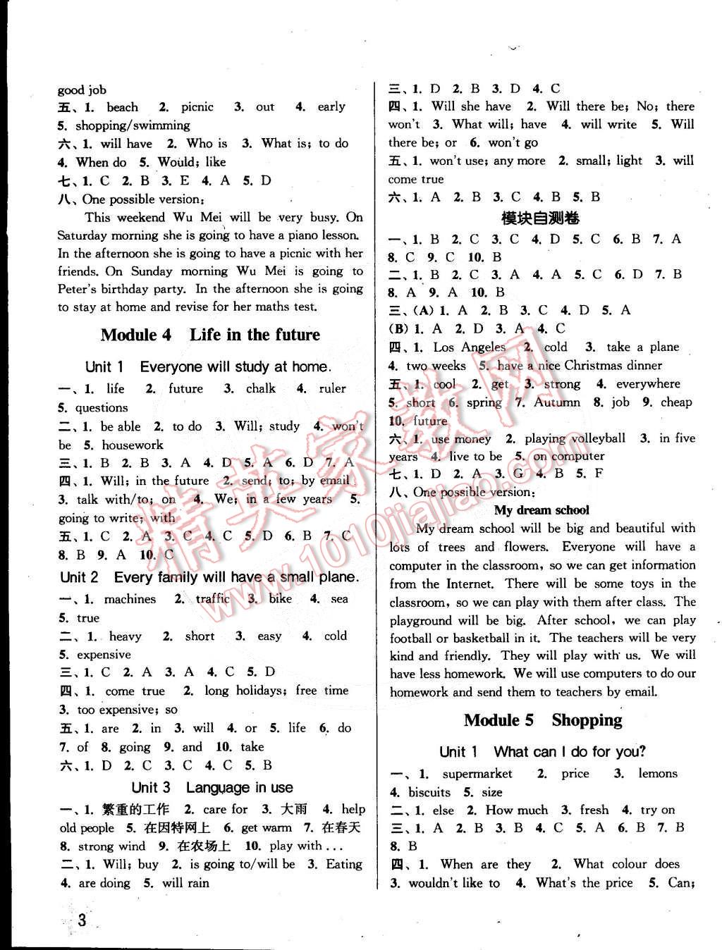 2015年通城學(xué)典課時(shí)作業(yè)本七年級(jí)英語下冊(cè)外研版 第3頁