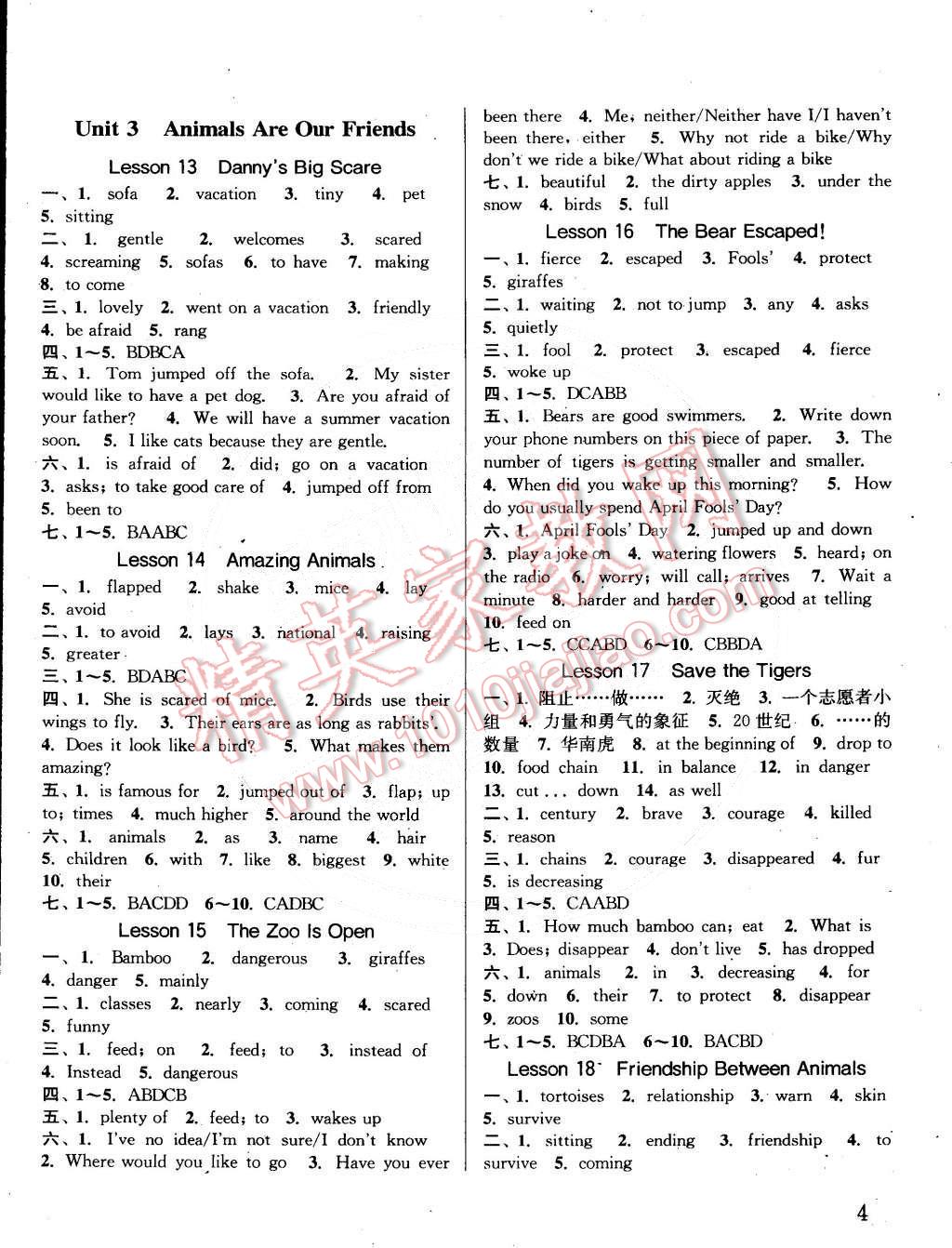 2015年通城學(xué)典課時(shí)作業(yè)本八年級(jí)英語(yǔ)下冊(cè)冀教版 第4頁(yè)