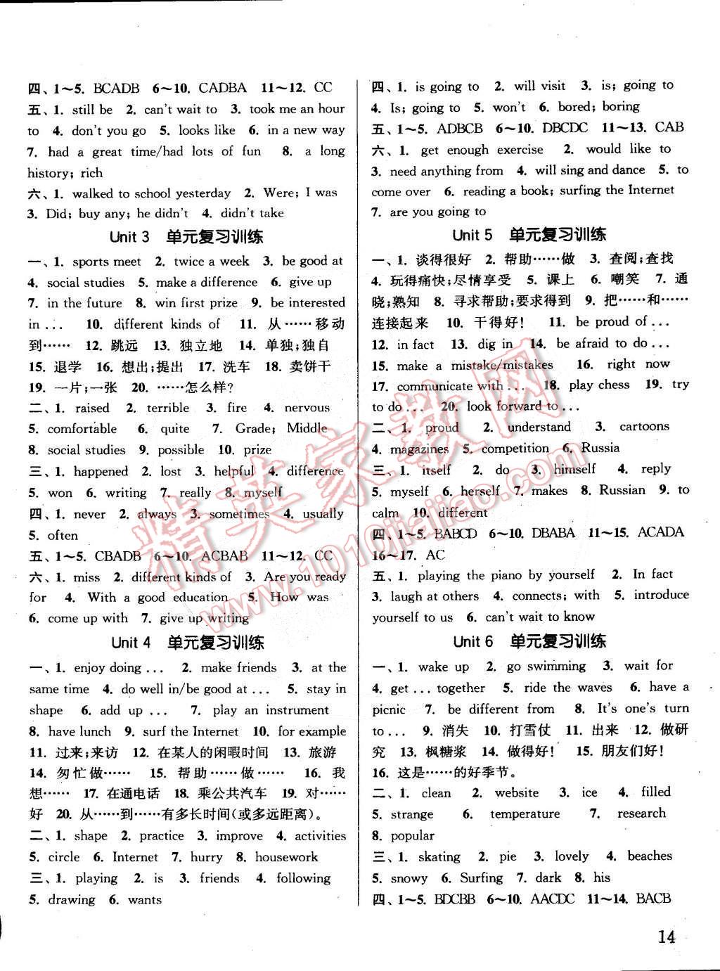 2015年通城學(xué)典課時作業(yè)本七年級英語下冊冀教版 第14頁