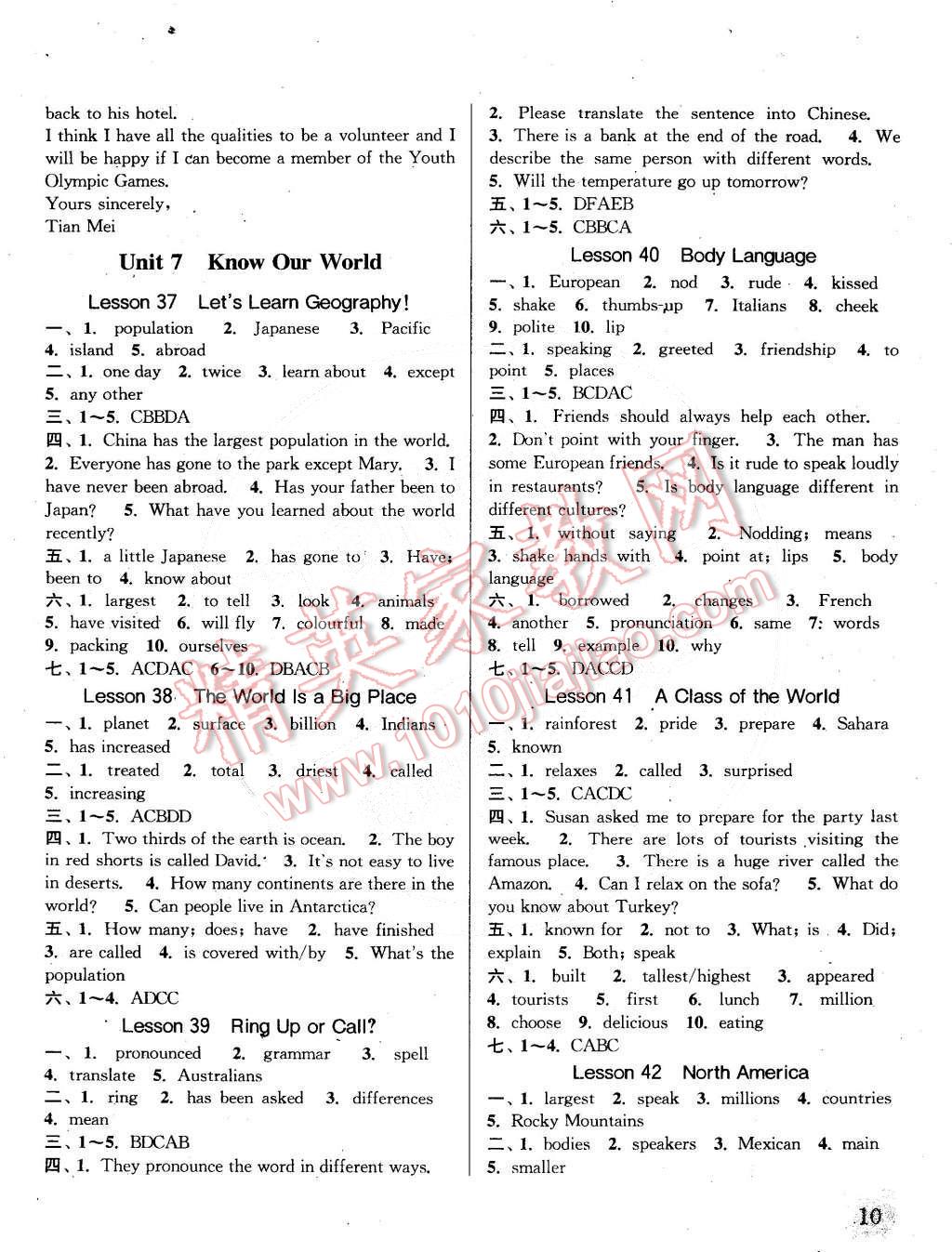 2015年通城學(xué)典課時(shí)作業(yè)本八年級(jí)英語(yǔ)下冊(cè)冀教版 第10頁(yè)