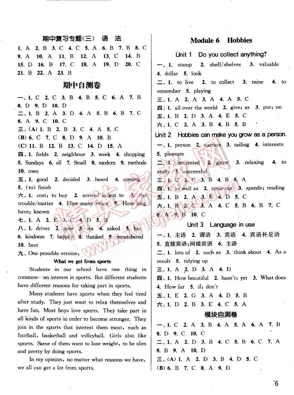 2015年通城学典课时作业本八年级英语下册外研版 第6页