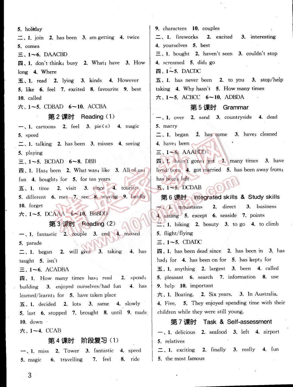 2015年通城學(xué)典課時(shí)作業(yè)本八年級(jí)英語下冊(cè)譯林版南通專用 第3頁