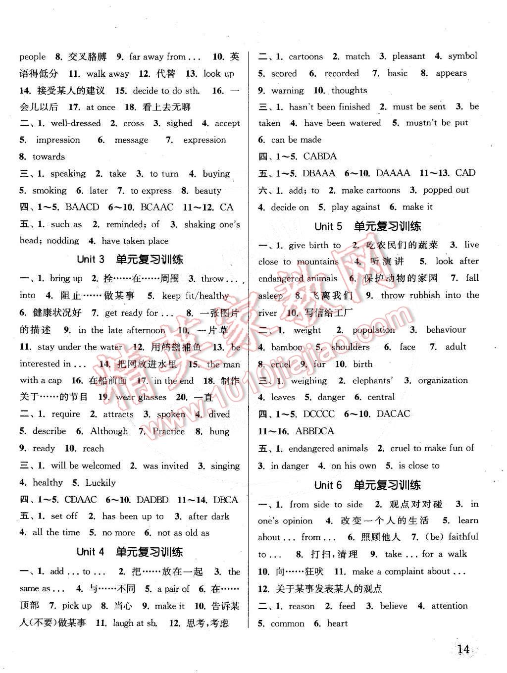 2015年通城學(xué)典課時(shí)作業(yè)本八年級(jí)英語(yǔ)下冊(cè)上海牛津版 第14頁(yè)