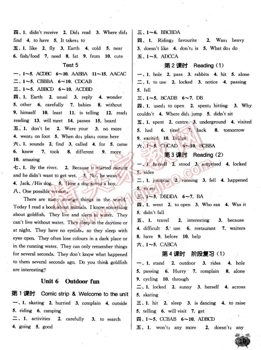 2015年通城学典课时作业本七年级英语下册译林版南通专用 第10页