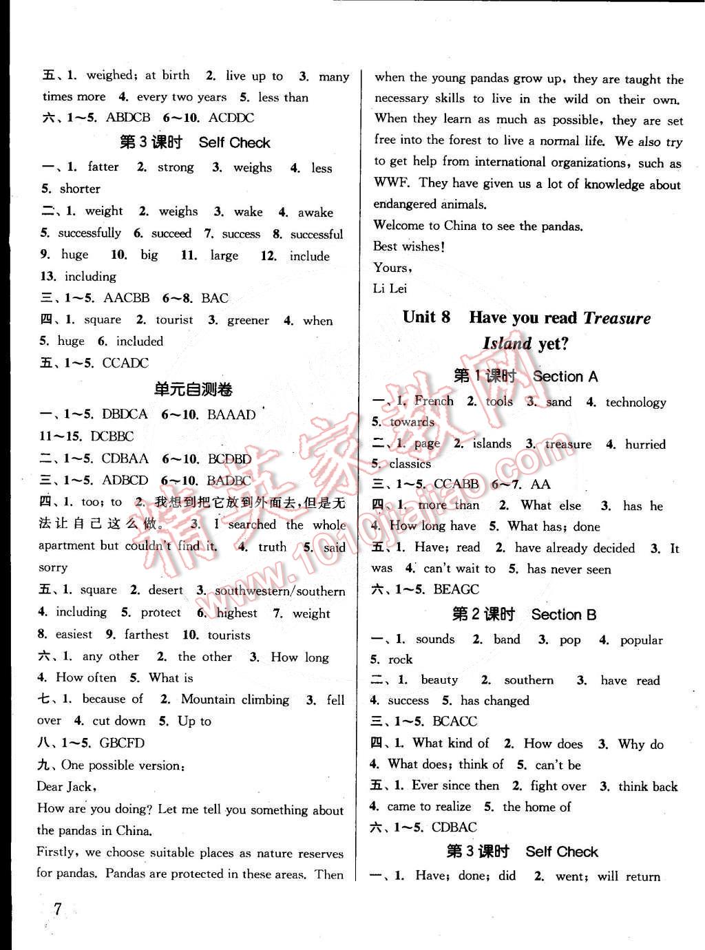 2015年通城學(xué)典課時(shí)作業(yè)本八年級(jí)英語(yǔ)下冊(cè)人教版 第7頁(yè)