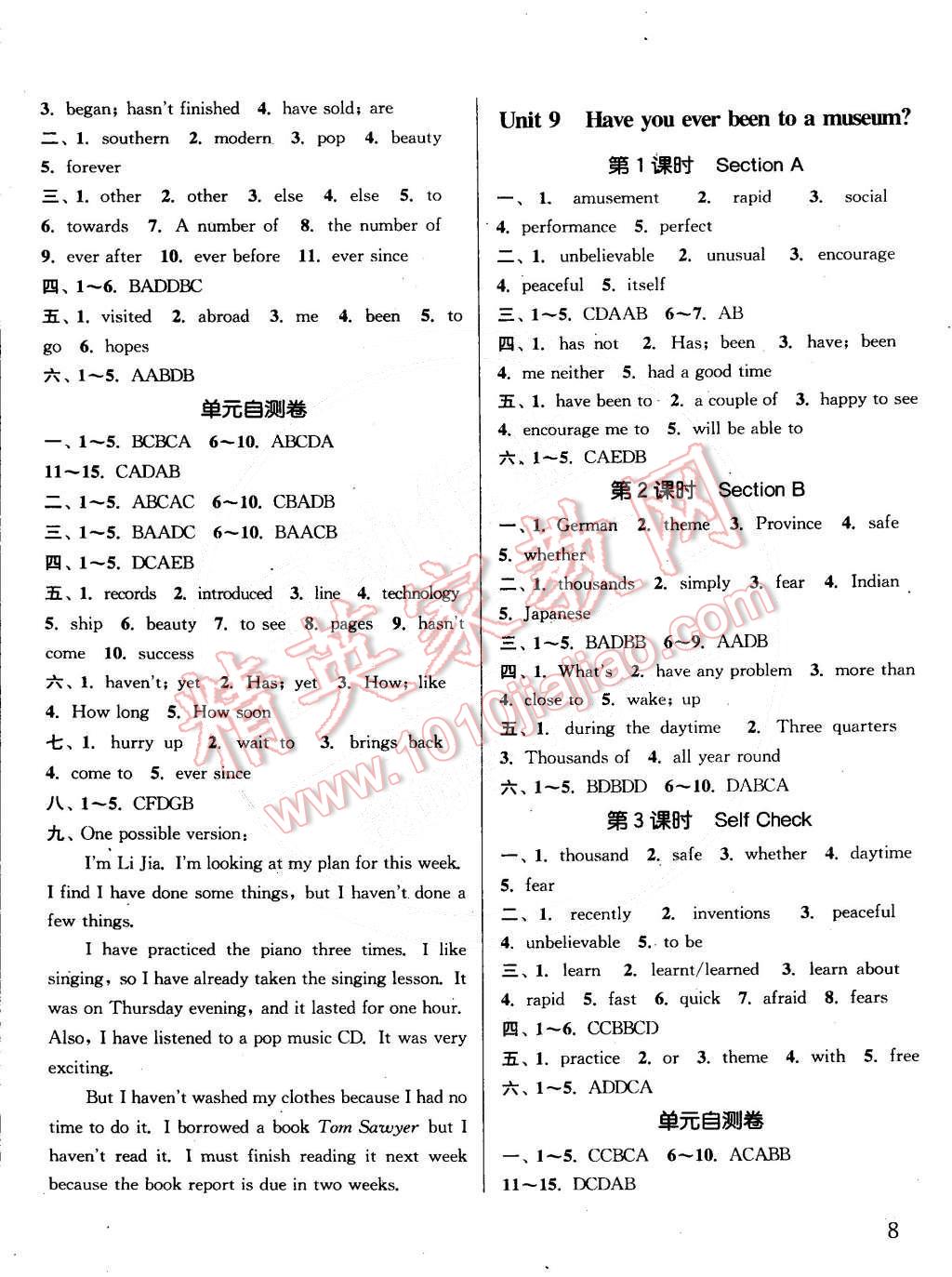 2015年通城學(xué)典課時(shí)作業(yè)本八年級(jí)英語(yǔ)下冊(cè)人教版 第8頁(yè)