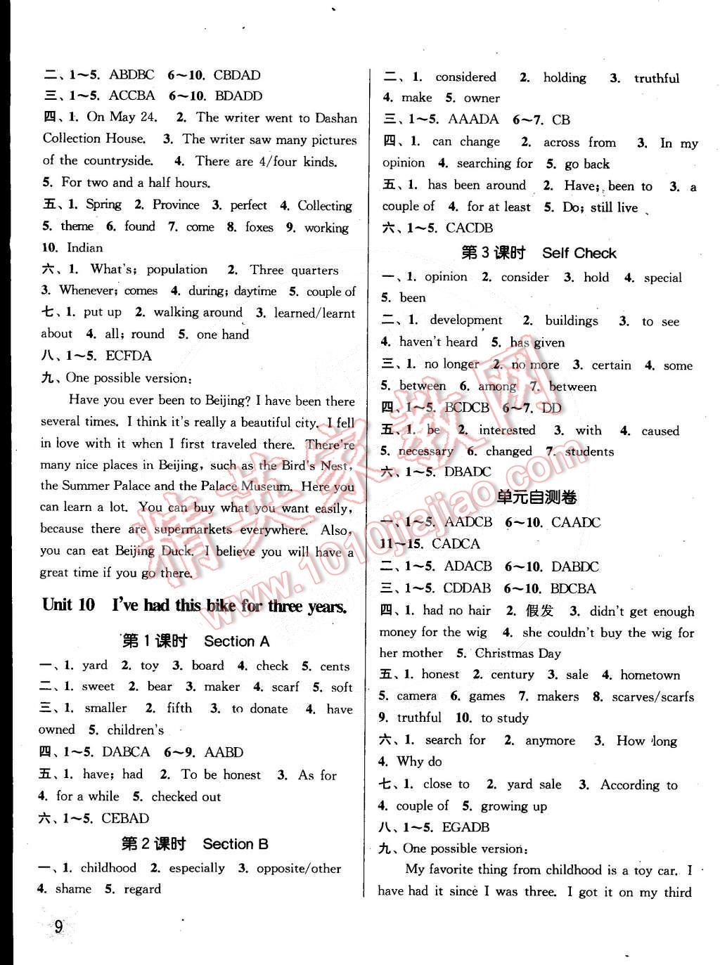 2015年通城學(xué)典課時(shí)作業(yè)本八年級(jí)英語下冊(cè)人教版 第9頁