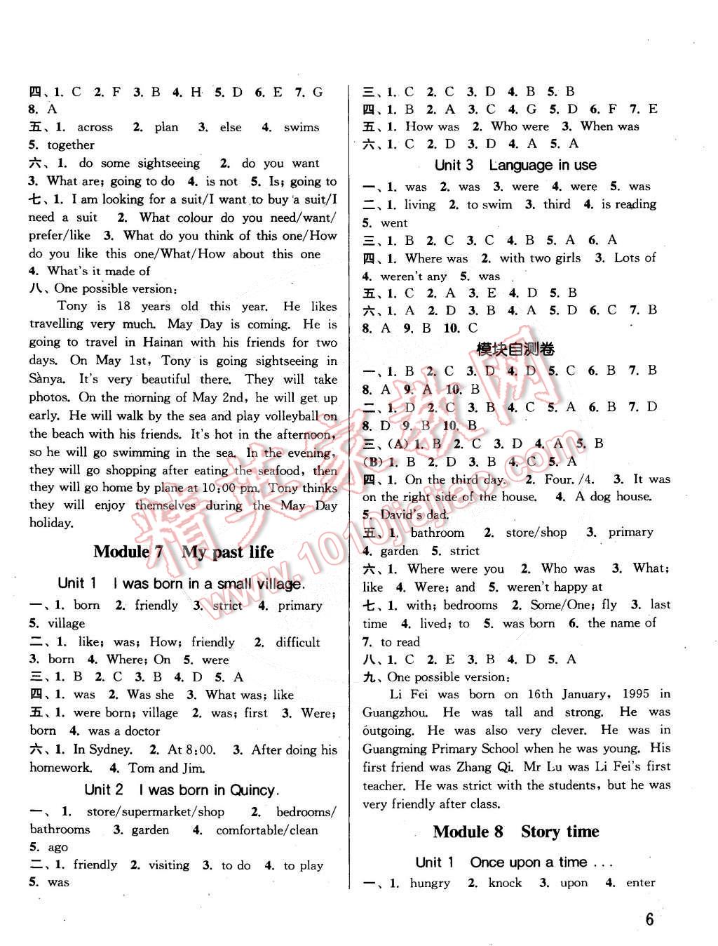 2015年通城學(xué)典課時(shí)作業(yè)本七年級(jí)英語(yǔ)下冊(cè)外研版 第6頁(yè)