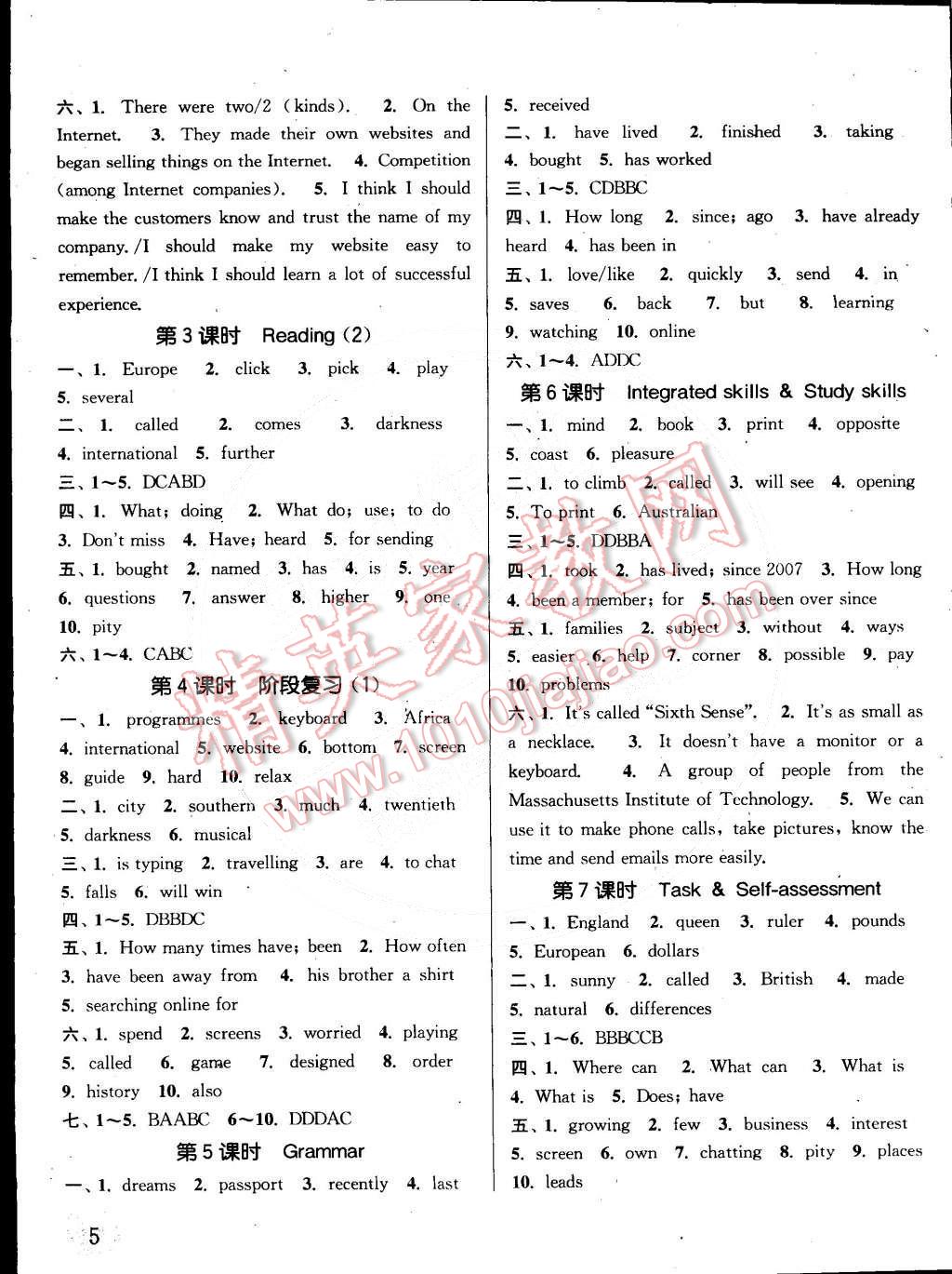 2015年通城學(xué)典課時(shí)作業(yè)本八年級(jí)英語下冊(cè)譯林版南通專用 第5頁