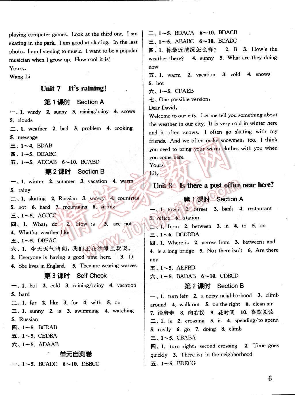 2015年通城學(xué)典課時(shí)作業(yè)本七年級(jí)英語(yǔ)下冊(cè)人教版 第6頁(yè)