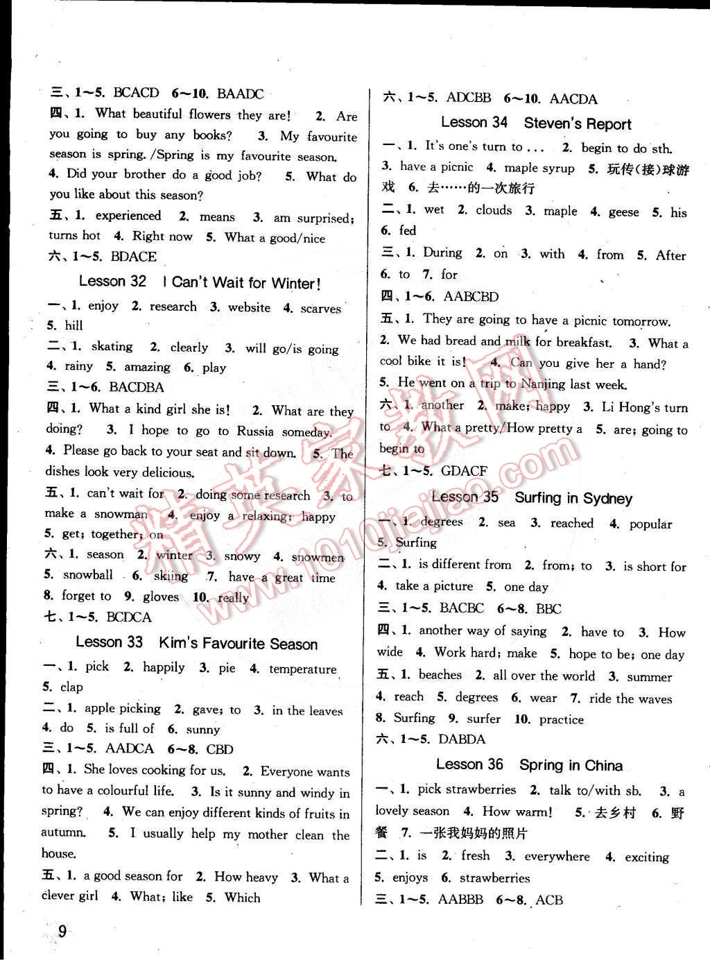 2015年通城學(xué)典課時(shí)作業(yè)本七年級(jí)英語(yǔ)下冊(cè)冀教版 第9頁(yè)