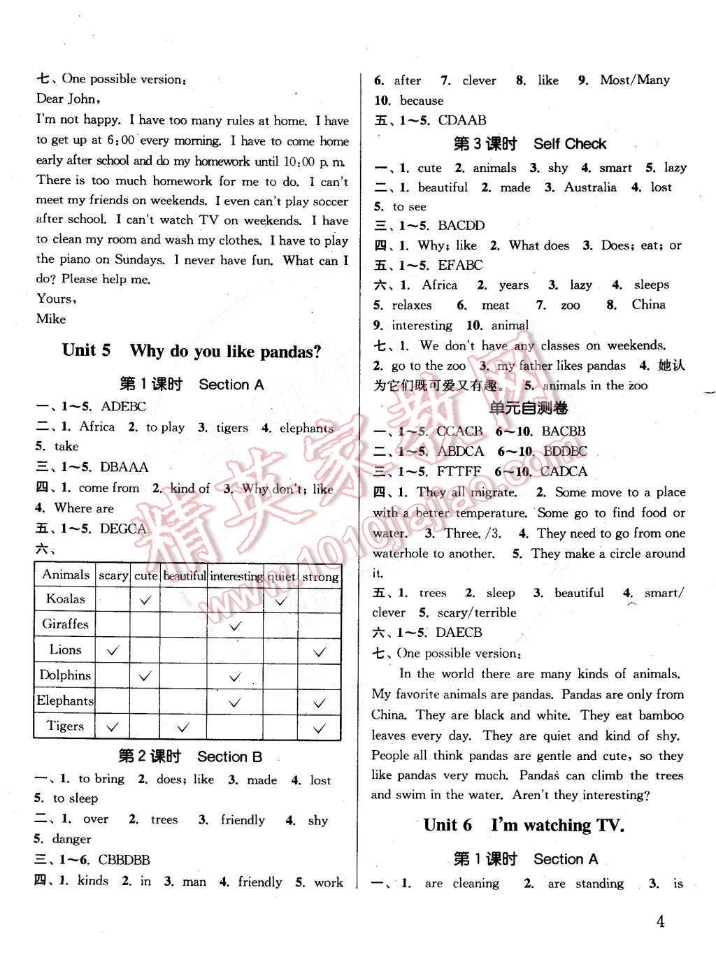 2015年通城學典課時作業(yè)本七年級英語下冊人教版 第4頁