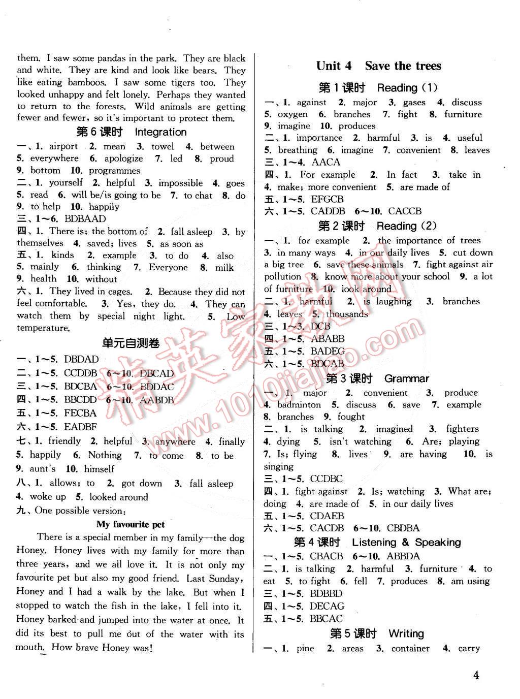 2015年通城学典课时作业本七年级英语下册上海牛津版 第4页