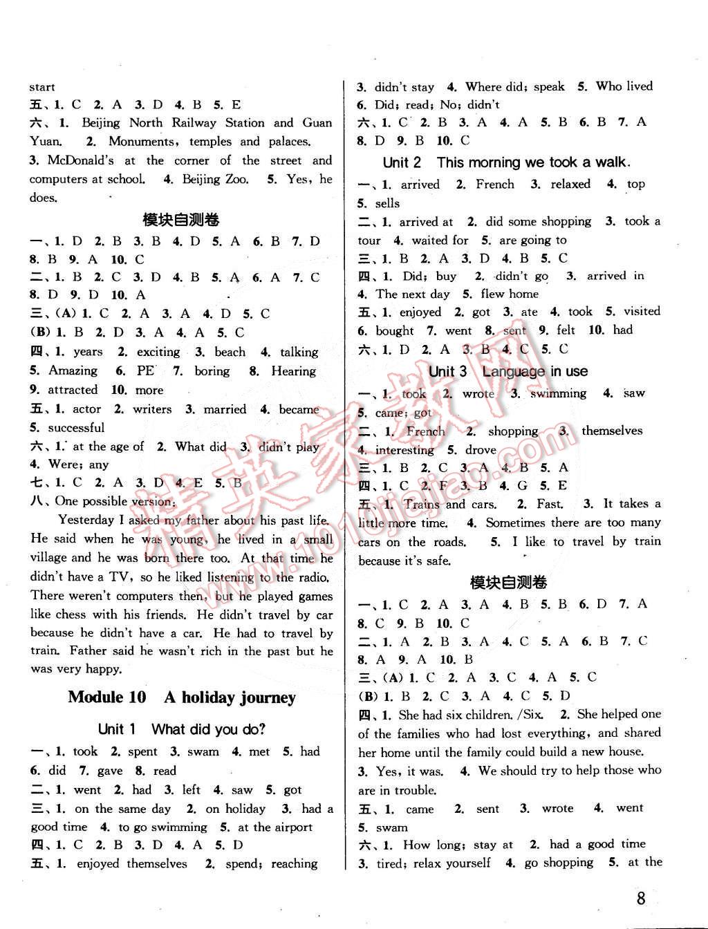 2015年通城學(xué)典課時(shí)作業(yè)本七年級(jí)英語下冊外研版 第8頁