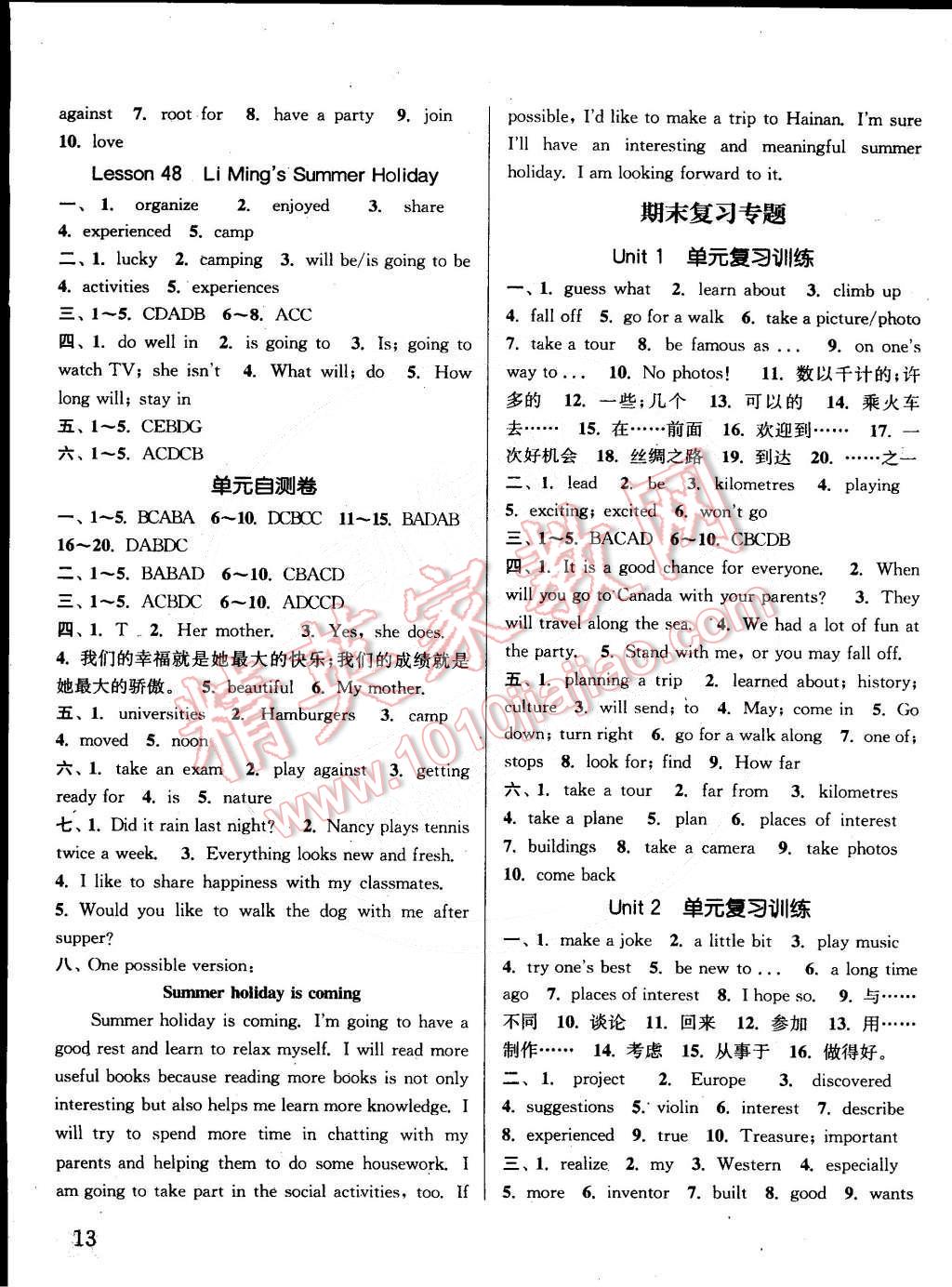 2015年通城学典课时作业本七年级英语下册冀教版 第13页