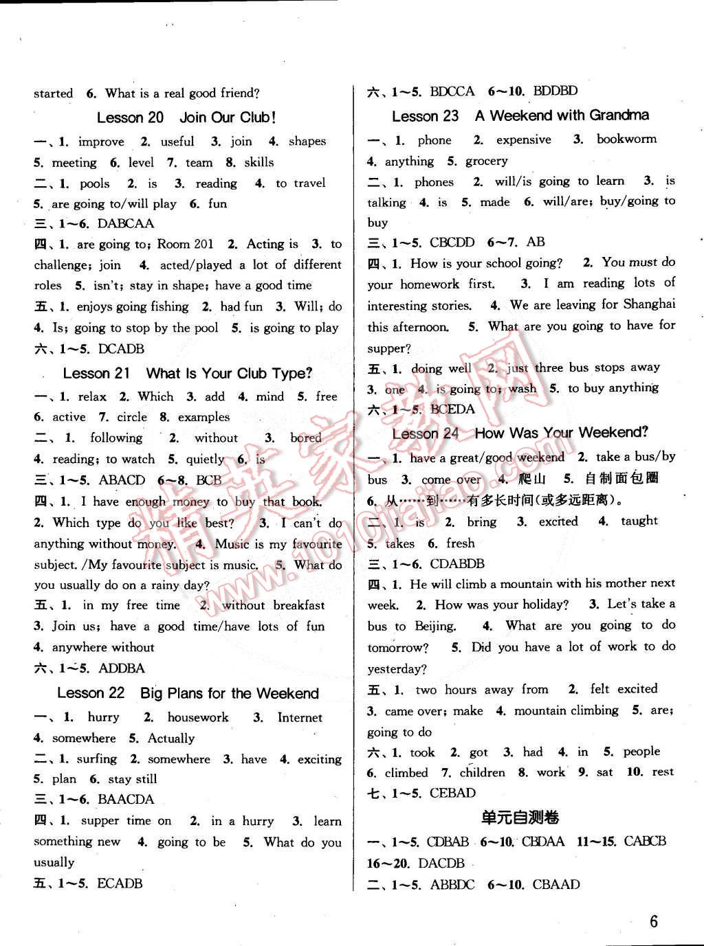 2015年通城學(xué)典課時(shí)作業(yè)本七年級(jí)英語(yǔ)下冊(cè)冀教版 第6頁(yè)